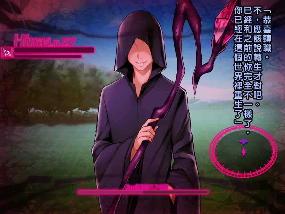 汉化版-[邀邀妻个人汉化] [我が家の黒歴史 (三夜代龍太郎、一宮夕羽)] ネトラレデバイス-ネットゲームで変わった彼女- [中国翻訳]_第15集