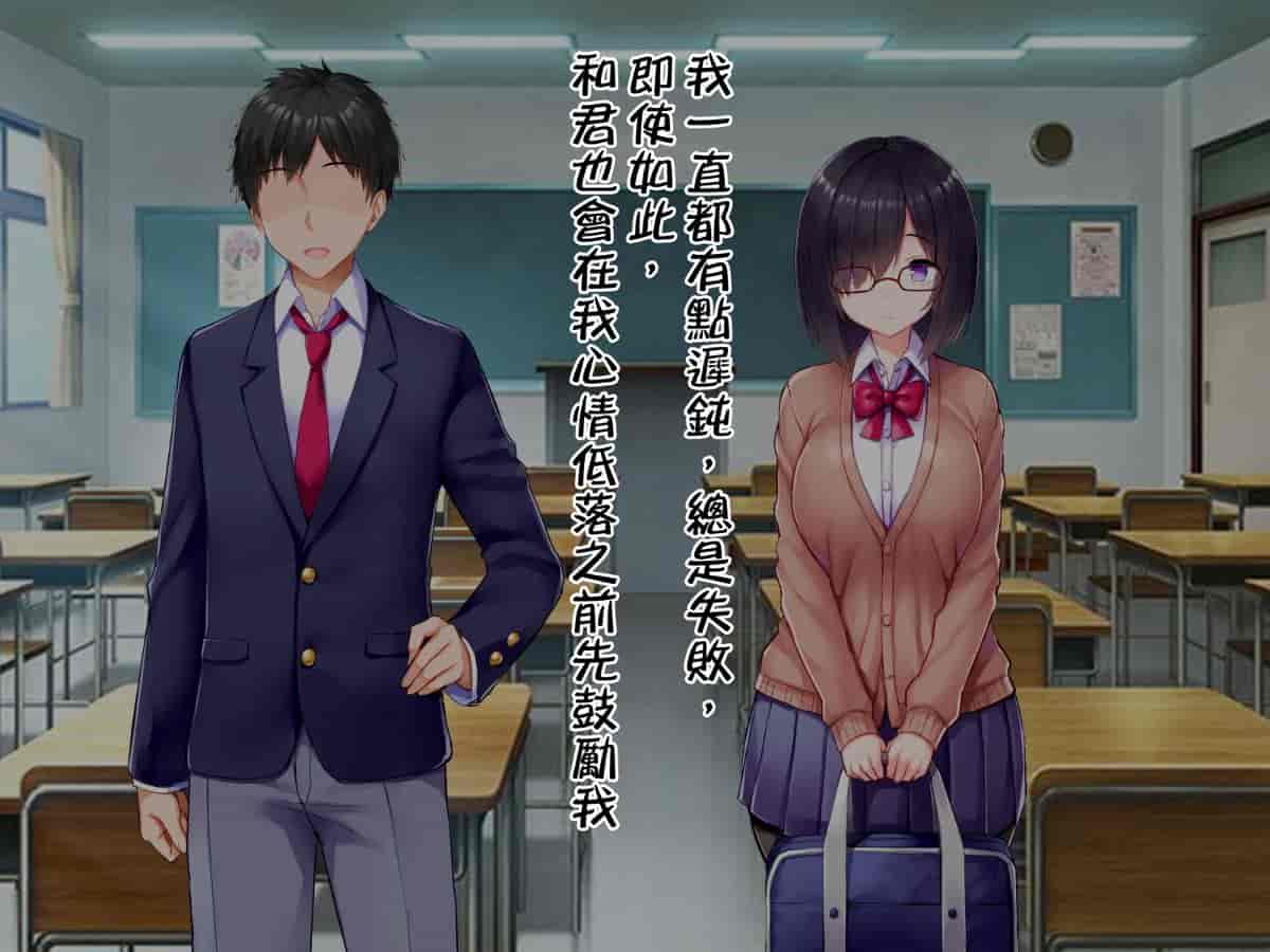 汉化版-[邀邀妻个人汉化] [我が家の黒歴史 (三夜代龍太郎、一宮夕羽)] ネトラレデバイス-ネットゲームで変わった彼女- [中国翻訳]_第2集