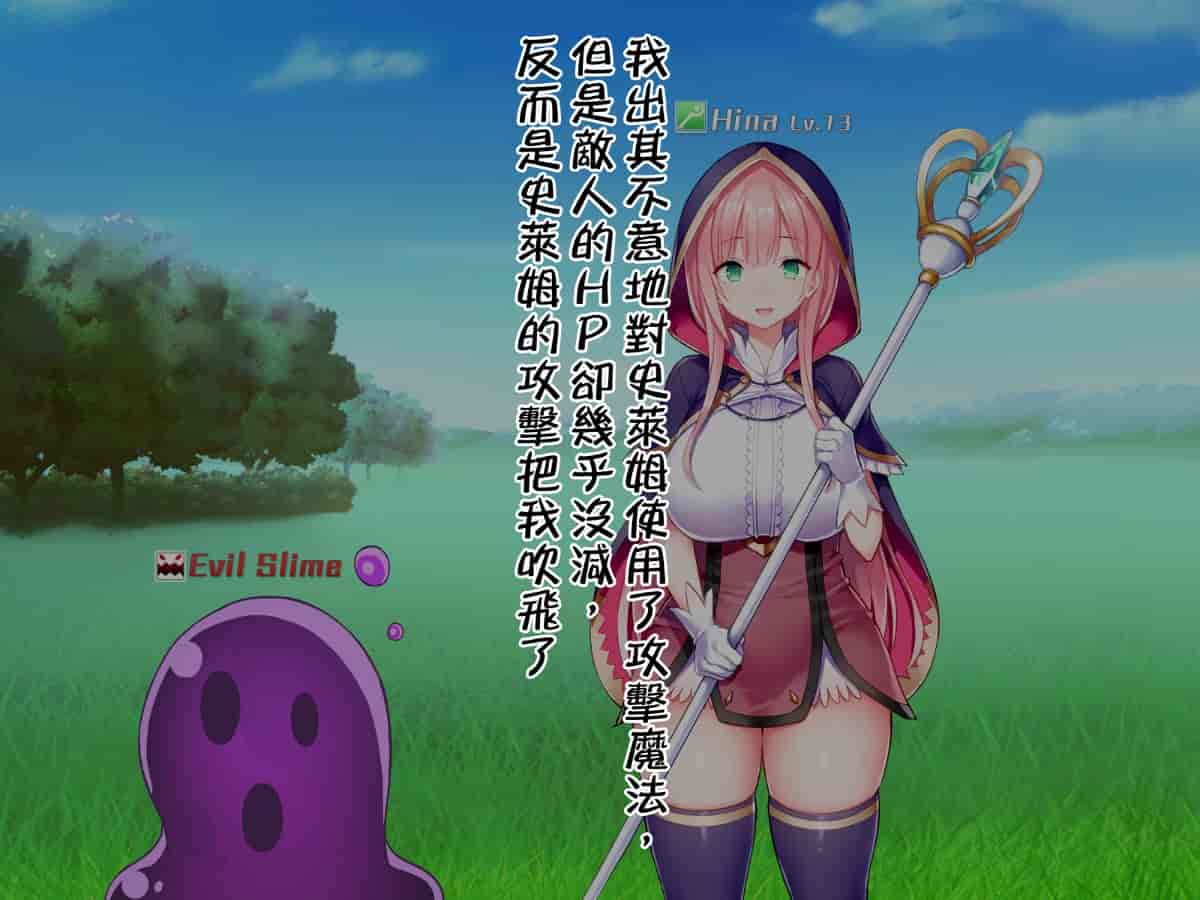 汉化版-[邀邀妻个人汉化] [我が家の黒歴史 (三夜代龍太郎、一宮夕羽)] ネトラレデバイス-ネットゲームで変わった彼女- [中国翻訳]_第3集