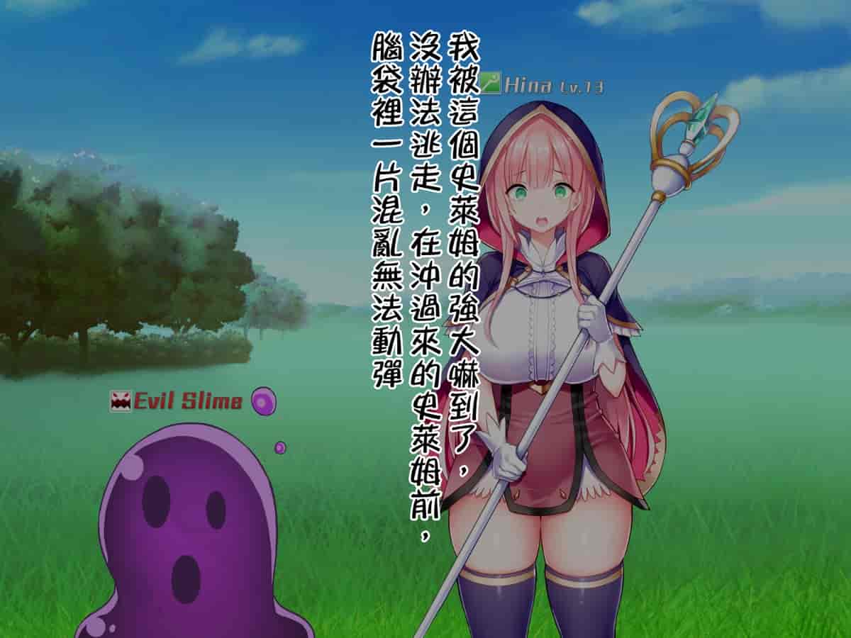 汉化版-[邀邀妻个人汉化] [我が家の黒歴史 (三夜代龍太郎、一宮夕羽)] ネトラレデバイス-ネットゲームで変わった彼女- [中国翻訳]_第3集