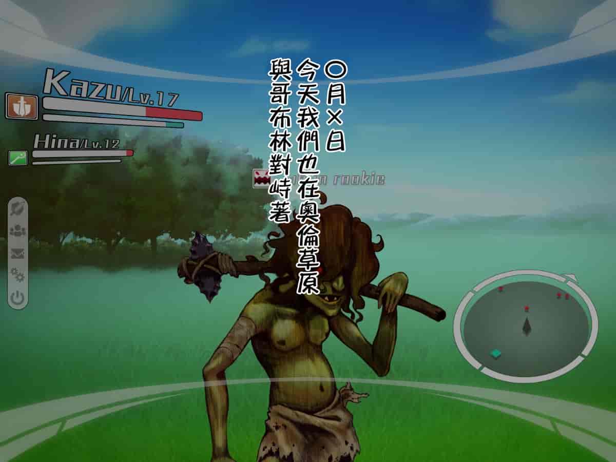 汉化版-[邀邀妻个人汉化] [我が家の黒歴史 (三夜代龍太郎、一宮夕羽)] ネトラレデバイス-ネットゲームで変わった彼女- [中国翻訳]_第1集