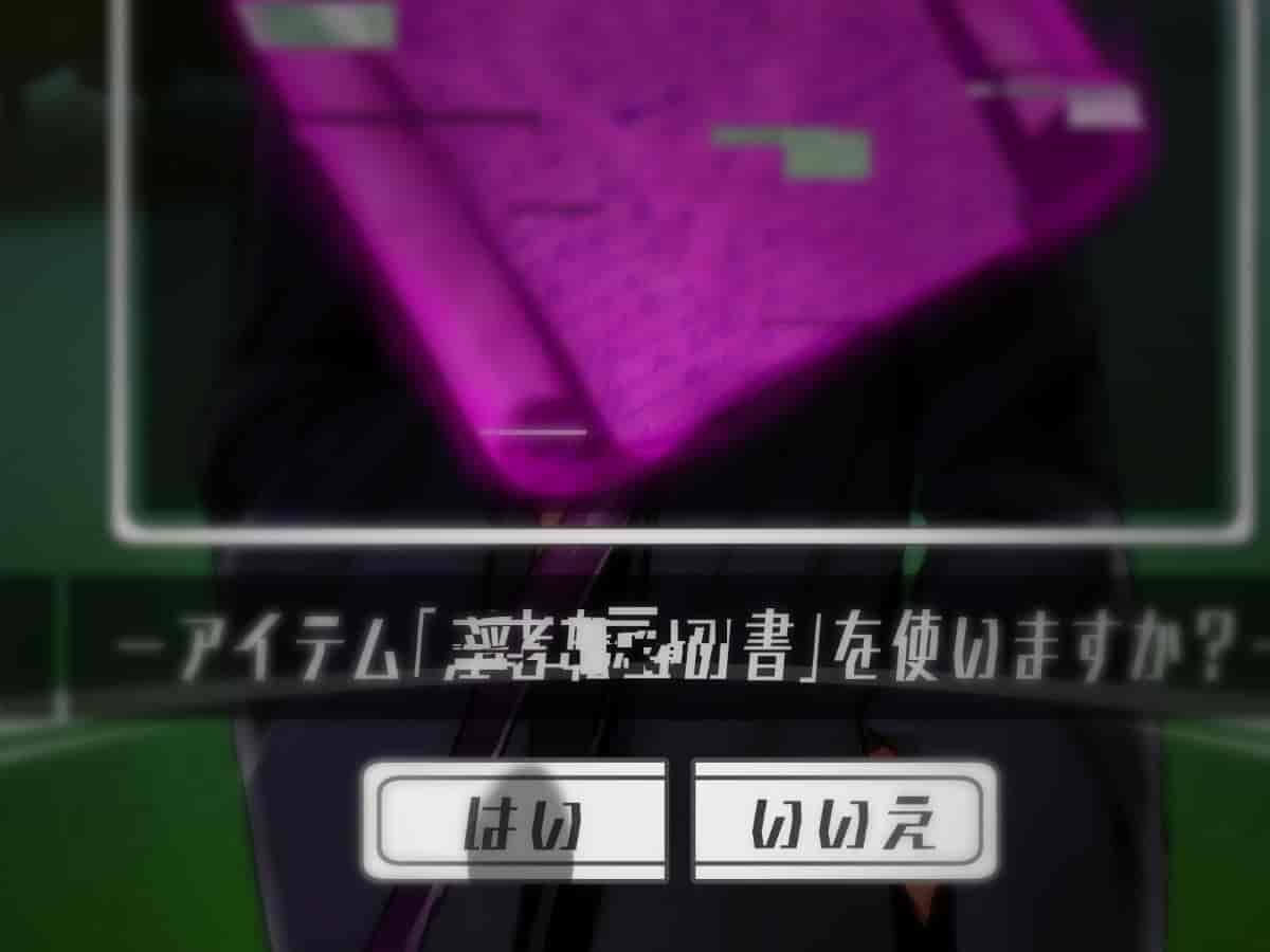 汉化版-[邀邀妻个人汉化] [我が家の黒歴史 (三夜代龍太郎、一宮夕羽)] ネトラレデバイス-ネットゲームで変わった彼女- [中国翻訳]_第31集