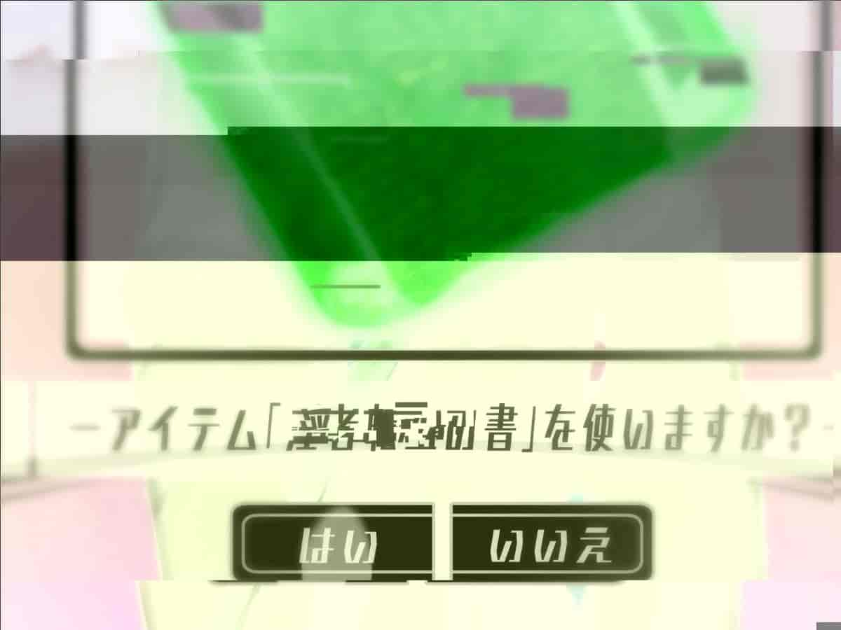 汉化版-[邀邀妻个人汉化] [我が家の黒歴史 (三夜代龍太郎、一宮夕羽)] ネトラレデバイス-ネットゲームで変わった彼女- [中国翻訳]_第31集