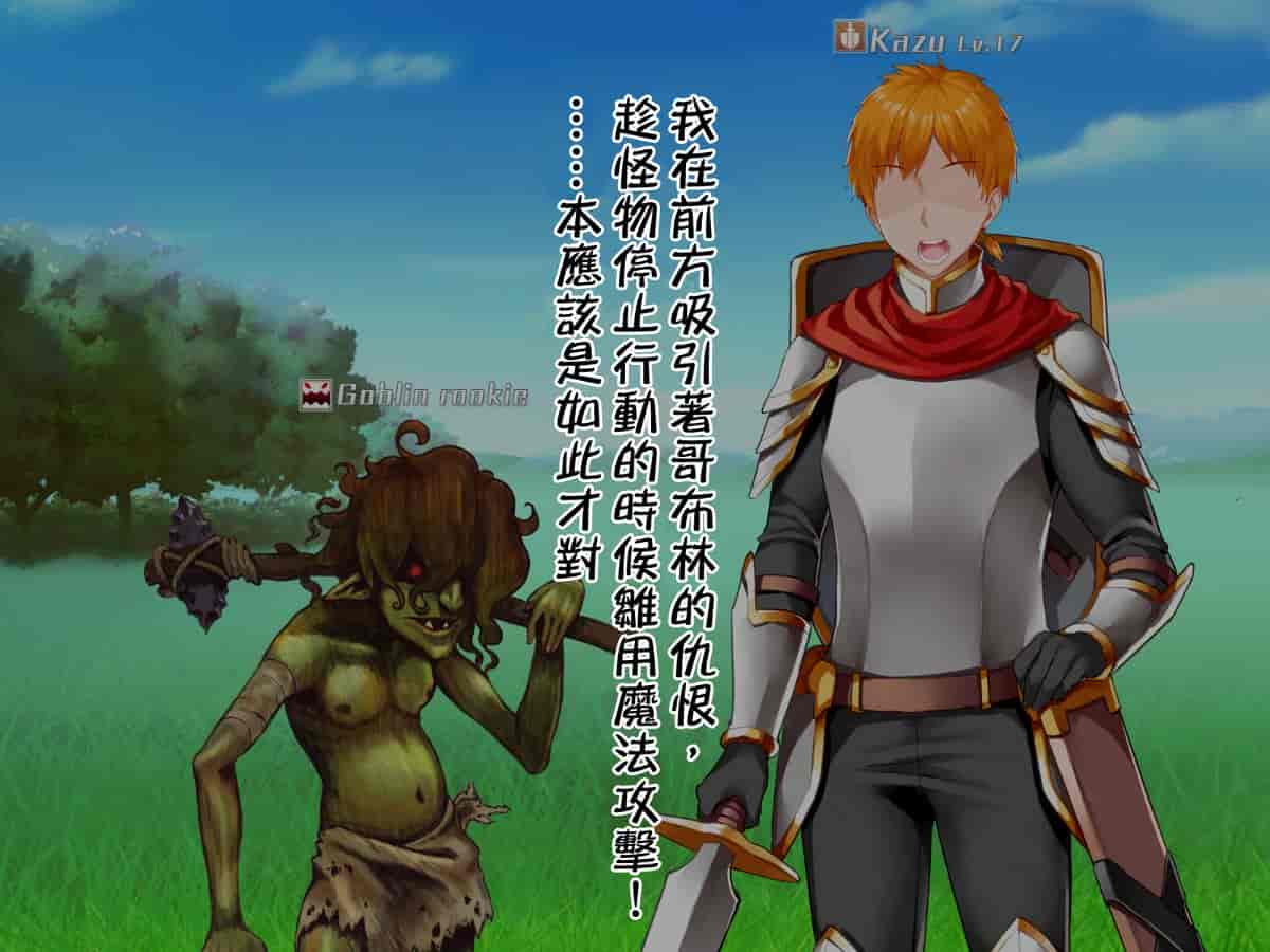 汉化版-[邀邀妻个人汉化] [我が家の黒歴史 (三夜代龍太郎、一宮夕羽)] ネトラレデバイス-ネットゲームで変わった彼女- [中国翻訳]_第1集