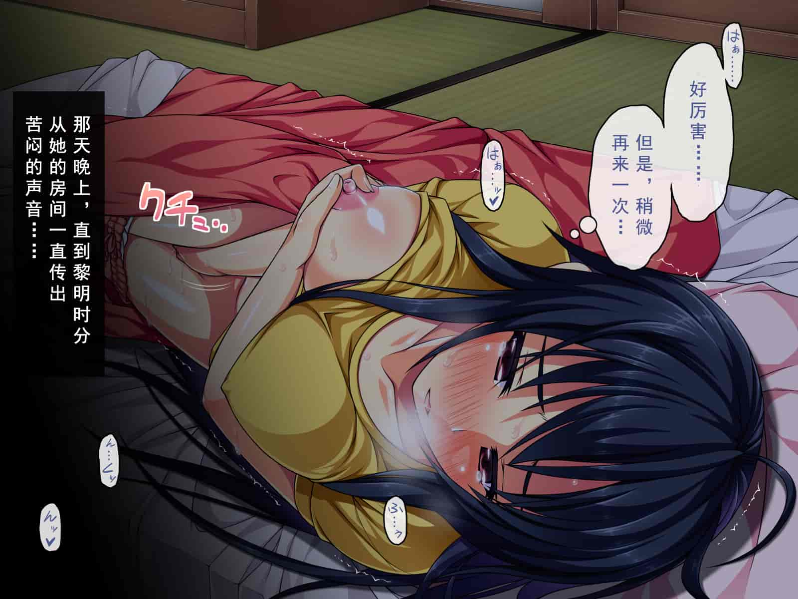 汉化版-[邀邀妻个人汉化][ズガイコツマルダシ] 巫女落華 其の壱 椿姫編_第2集