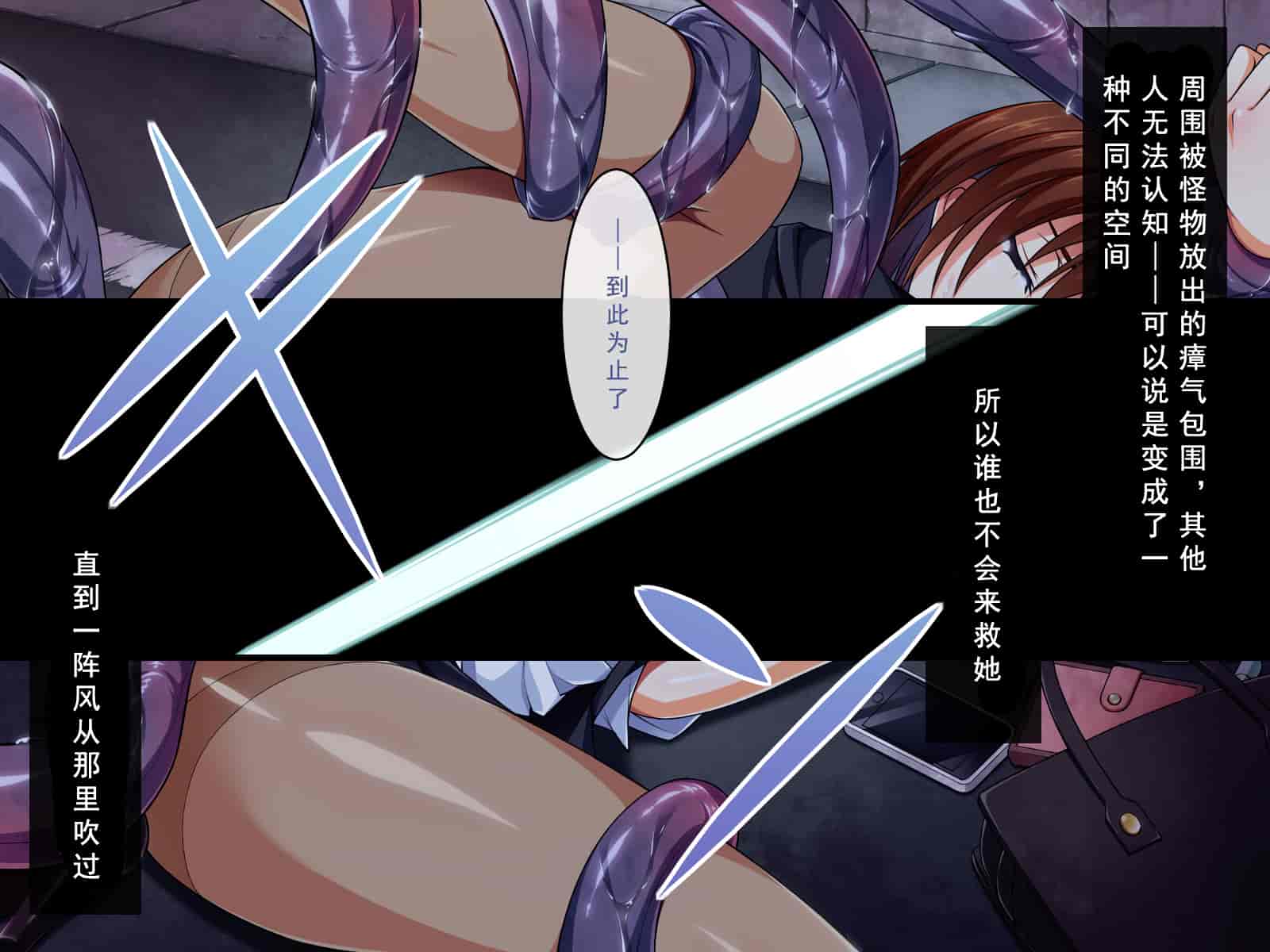 汉化版-[邀邀妻个人汉化][ズガイコツマルダシ] 巫女落華 其の壱 椿姫編_第1集