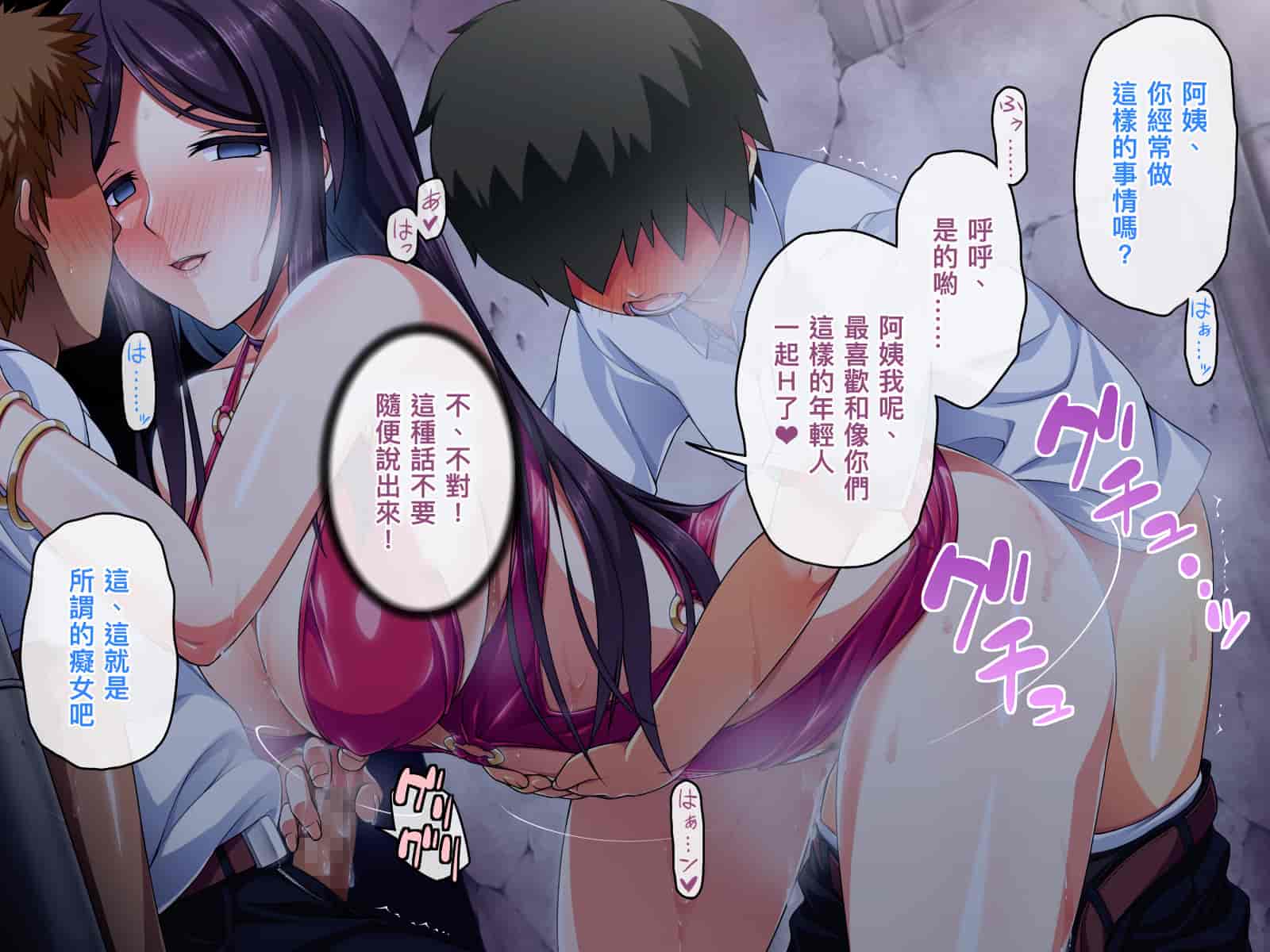 汉化版-[邀邀妻个人汉化][ズガイコツマルダシ] 巫女落華 其の弐 葵編_第7集