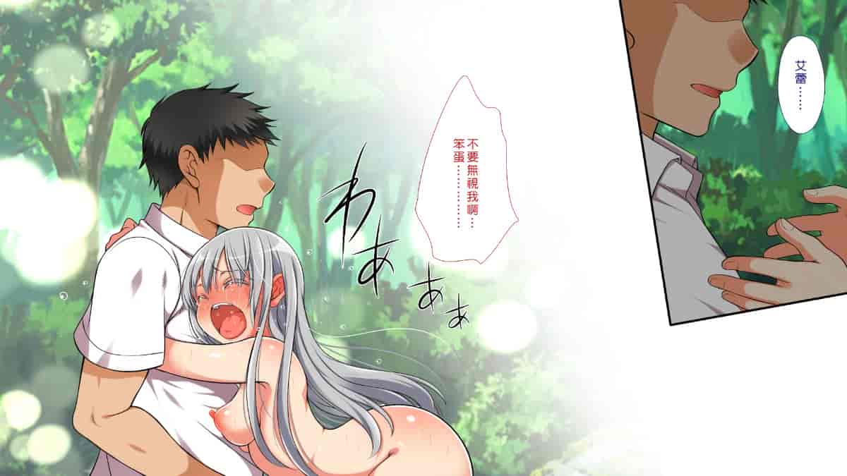 汉化版-[Den個人漢化] [まろん☆まろん] 無視せざるを得ぬ町…っ！_第51集
