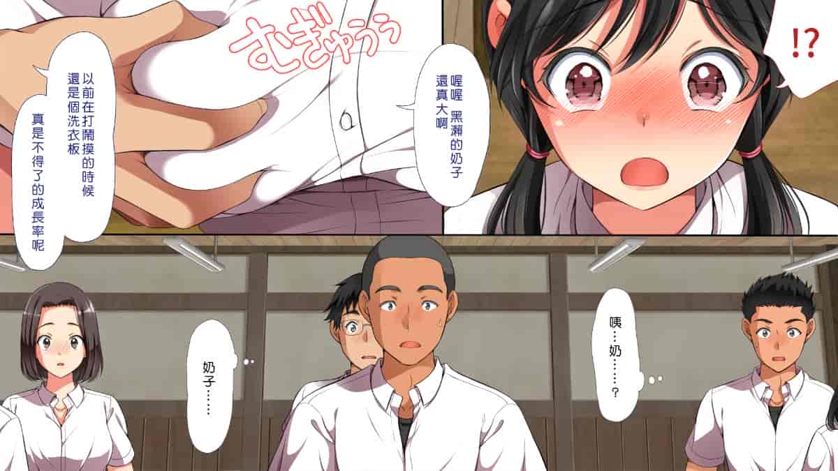 汉化版-[Den個人漢化] [まろん☆まろん] 無視せざるを得ぬ町…っ！_第2集
