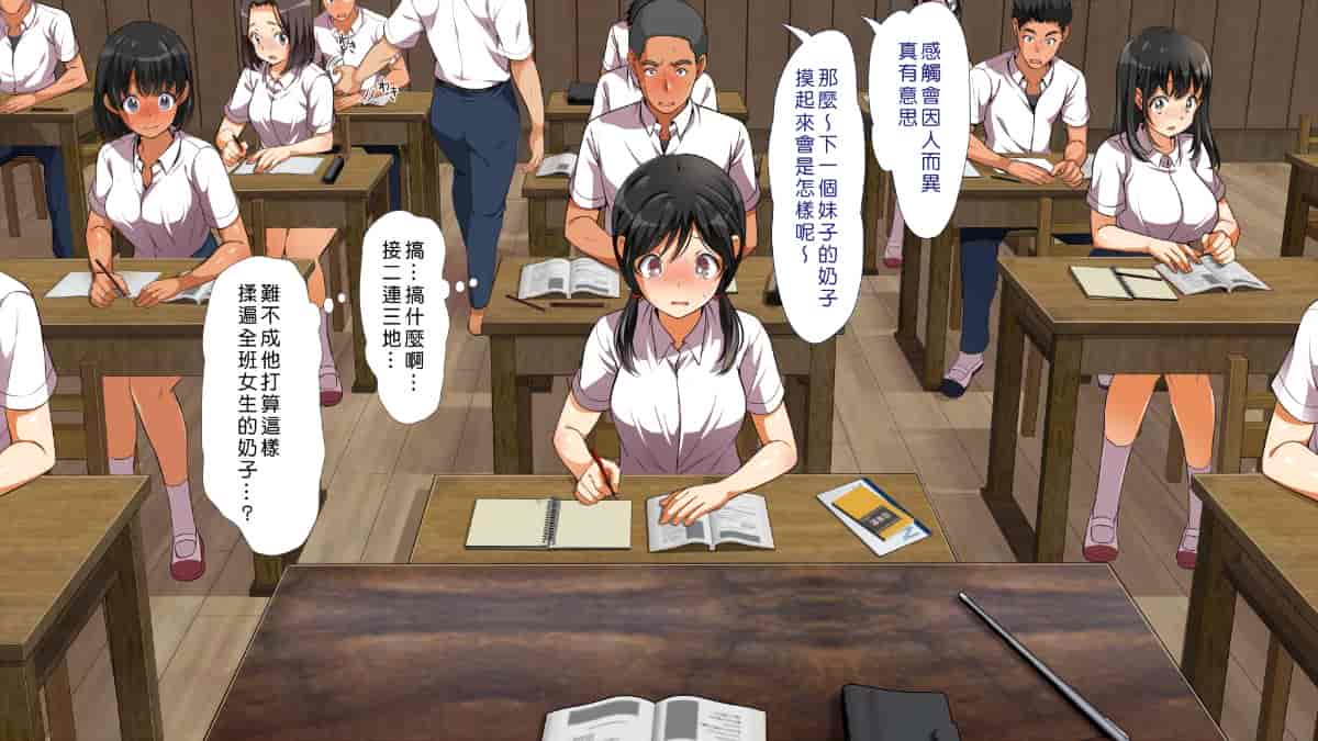 汉化版-[Den個人漢化] [まろん☆まろん] 無視せざるを得ぬ町…っ！_第2集