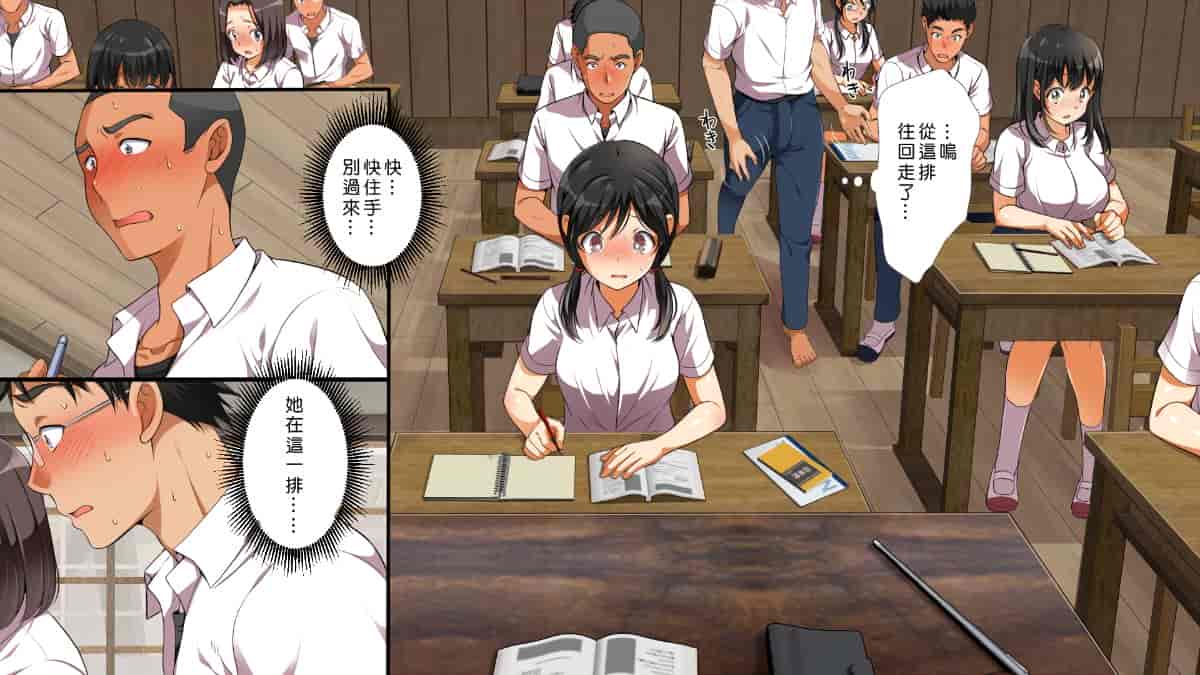 汉化版-[Den個人漢化] [まろん☆まろん] 無視せざるを得ぬ町…っ！_第2集
