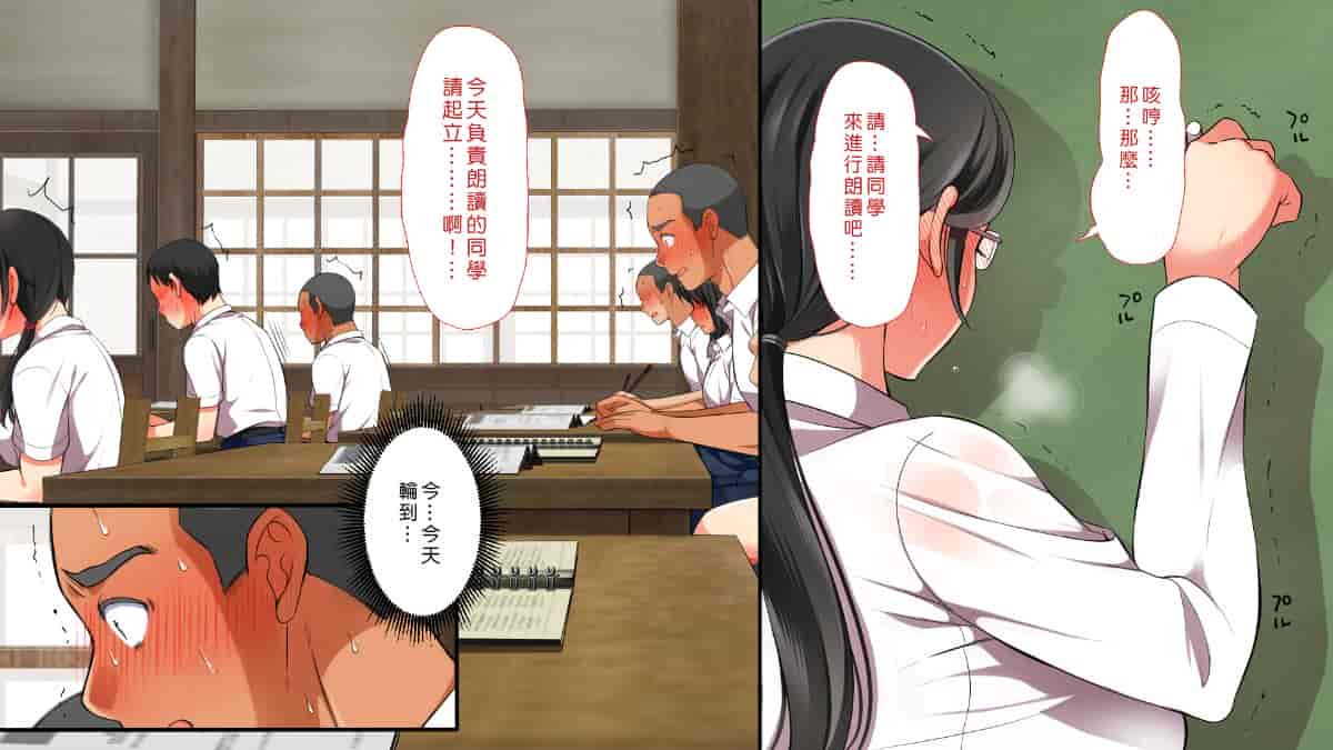 汉化版-[Den個人漢化] [まろん☆まろん] 無視せざるを得ぬ町…っ！_第3集