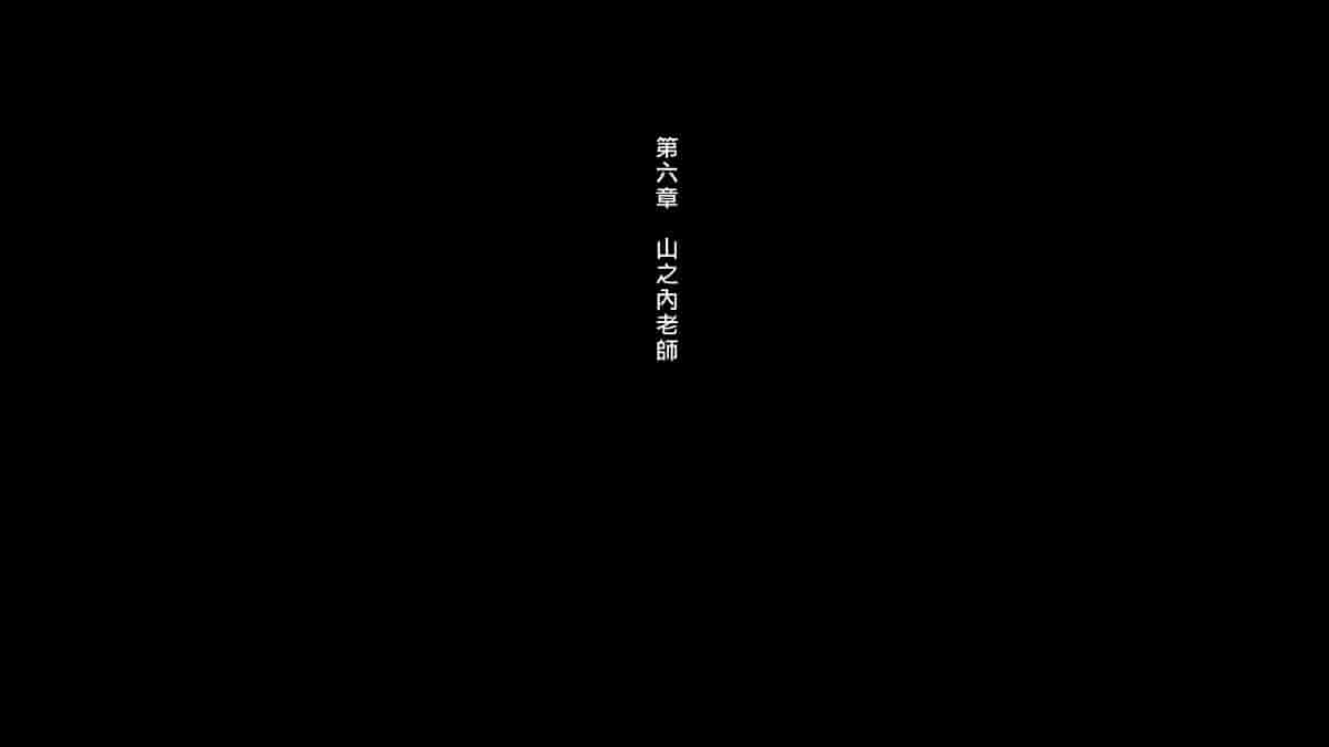 汉化版-[Den個人漢化] [まろん☆まろん] 無視せざるを得ぬ町…っ！_第30集