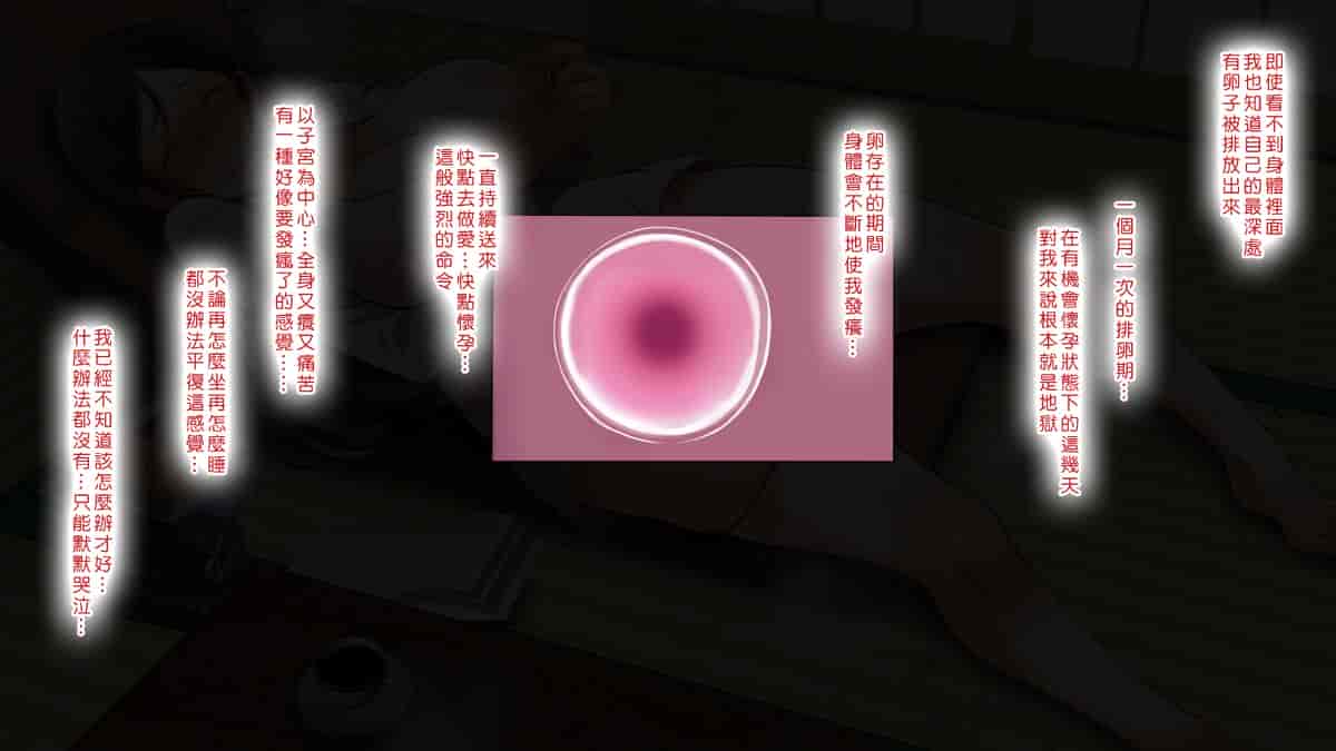 汉化版-[Den個人漢化] [まろん☆まろん] 無視せざるを得ぬ町…っ！_第30集