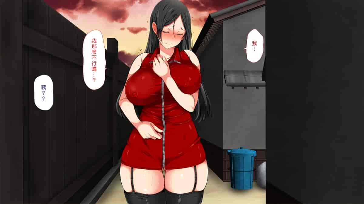 汉化版-[Den個人漢化] [まろん☆まろん] 無視せざるを得ぬ町…っ！_第31集