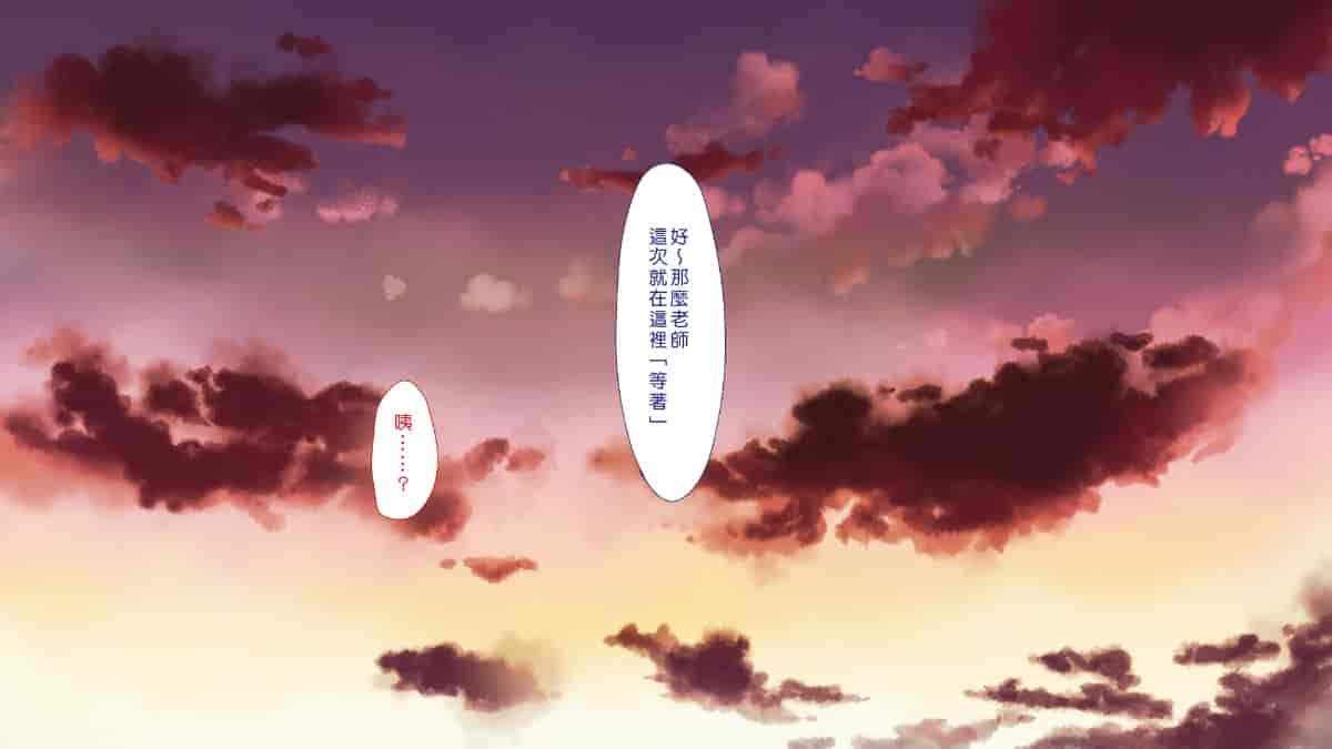 汉化版-[Den個人漢化] [まろん☆まろん] 無視せざるを得ぬ町…っ！_第32集