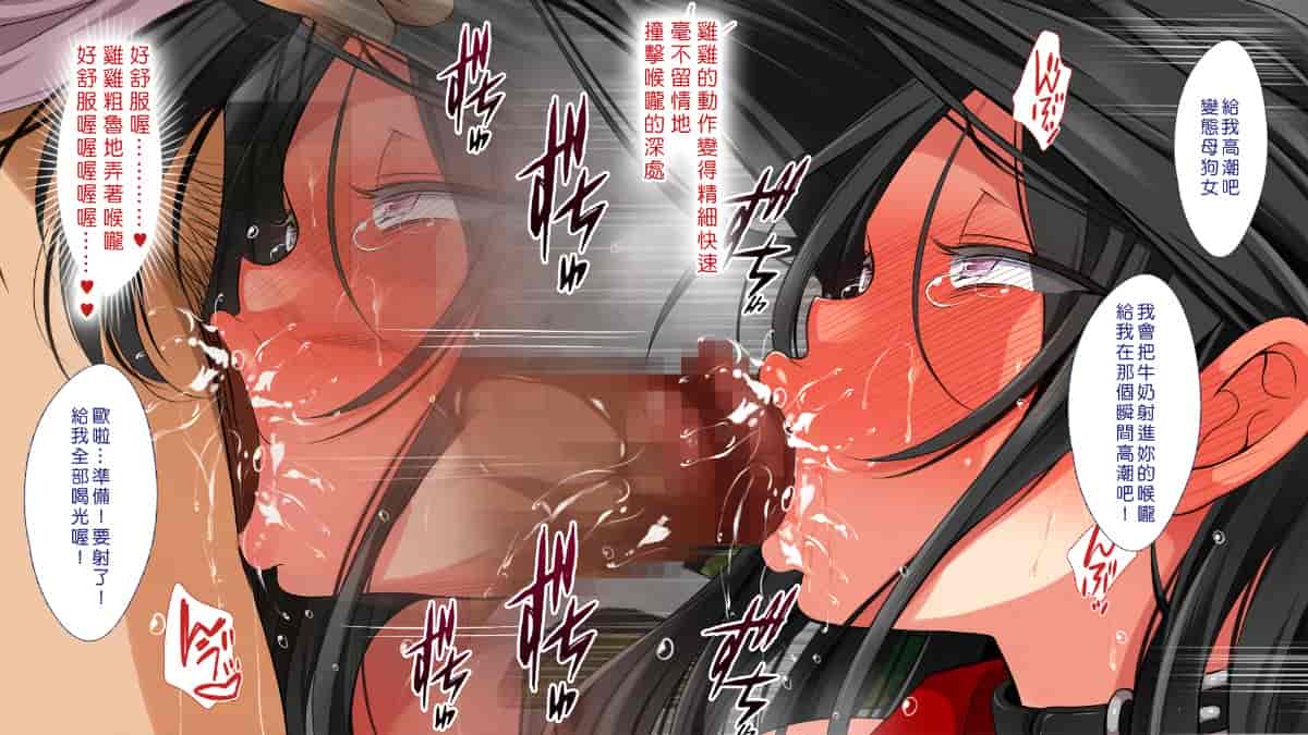 汉化版-[Den個人漢化] [まろん☆まろん] 無視せざるを得ぬ町…っ！_第34集