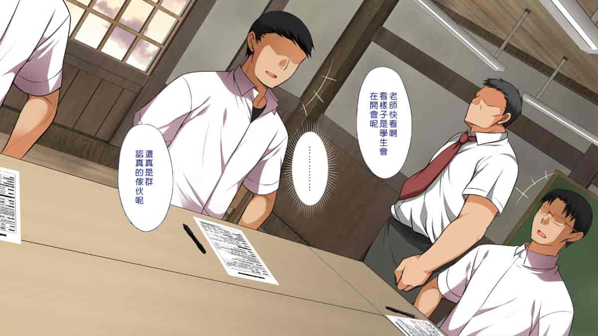 汉化版-[Den個人漢化] [まろん☆まろん] 無視せざるを得ぬ町…っ！_第34集