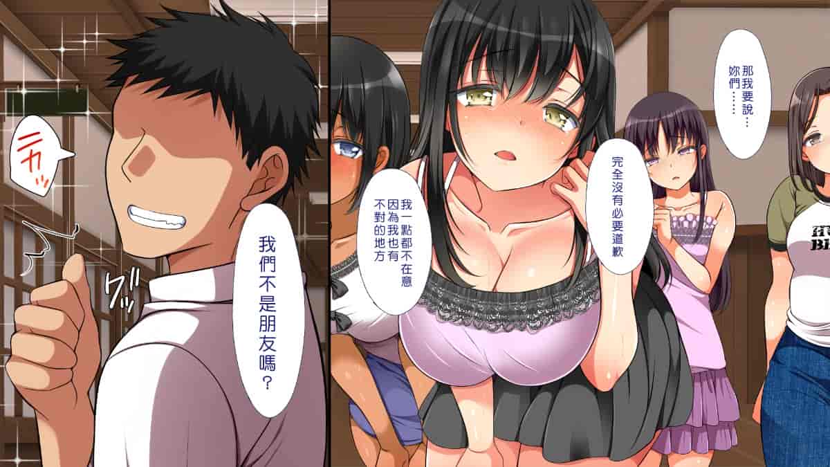 汉化版-[Den個人漢化] [まろん☆まろん] 無視せざるを得ぬ町…っ！_第38集