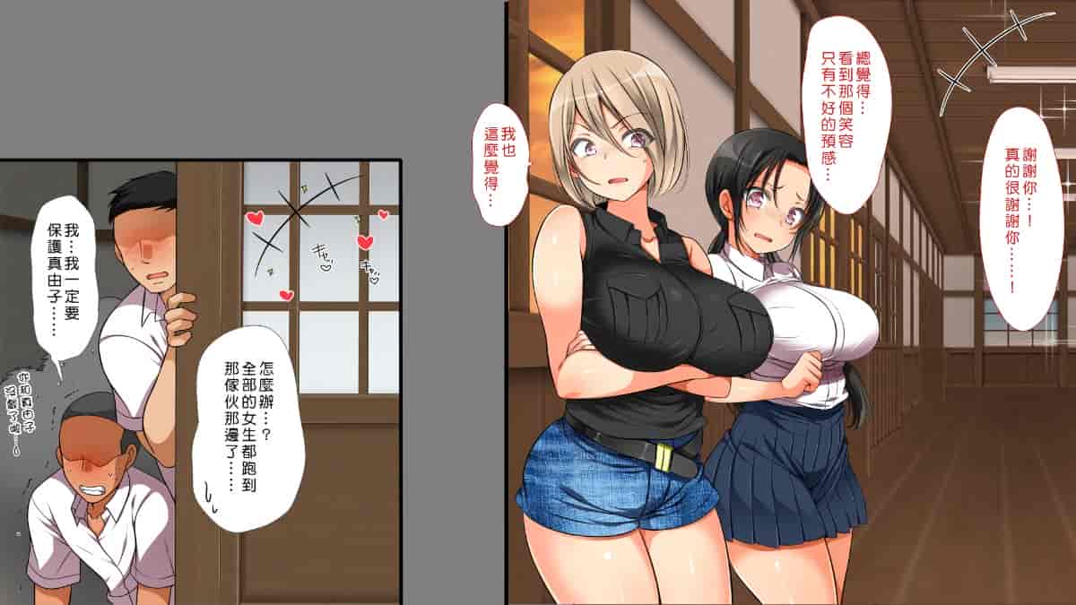 汉化版-[Den個人漢化] [まろん☆まろん] 無視せざるを得ぬ町…っ！_第38集