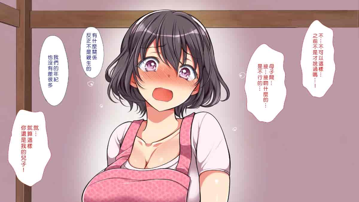 汉化版-[Den個人漢化] [まろん☆まろん] 無視せざるを得ぬ町…っ！_第39集