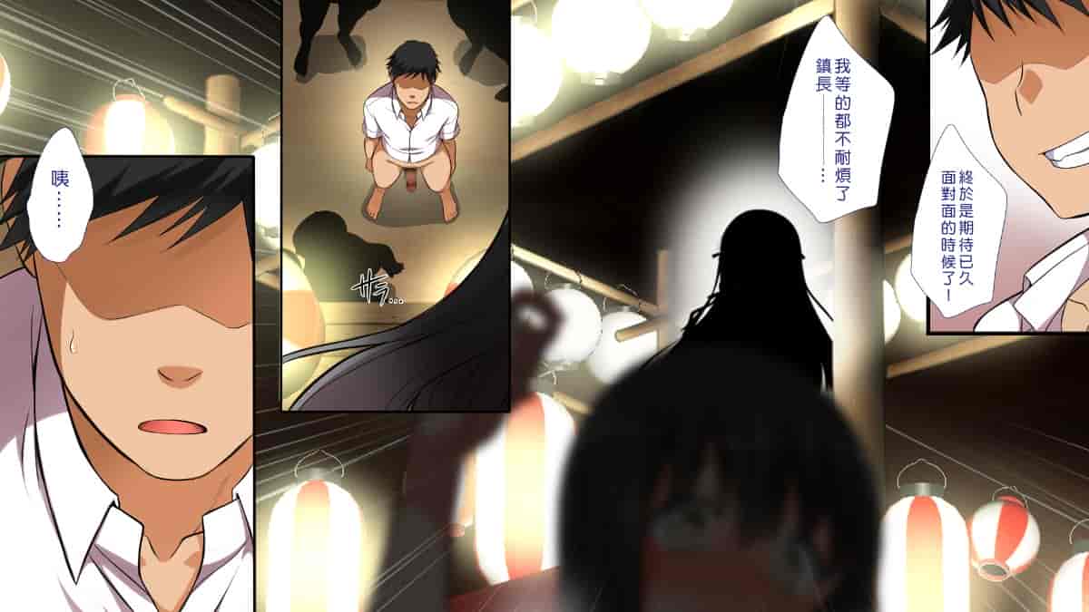 汉化版-[Den個人漢化] [まろん☆まろん] 無視せざるを得ぬ町…っ！_第41集