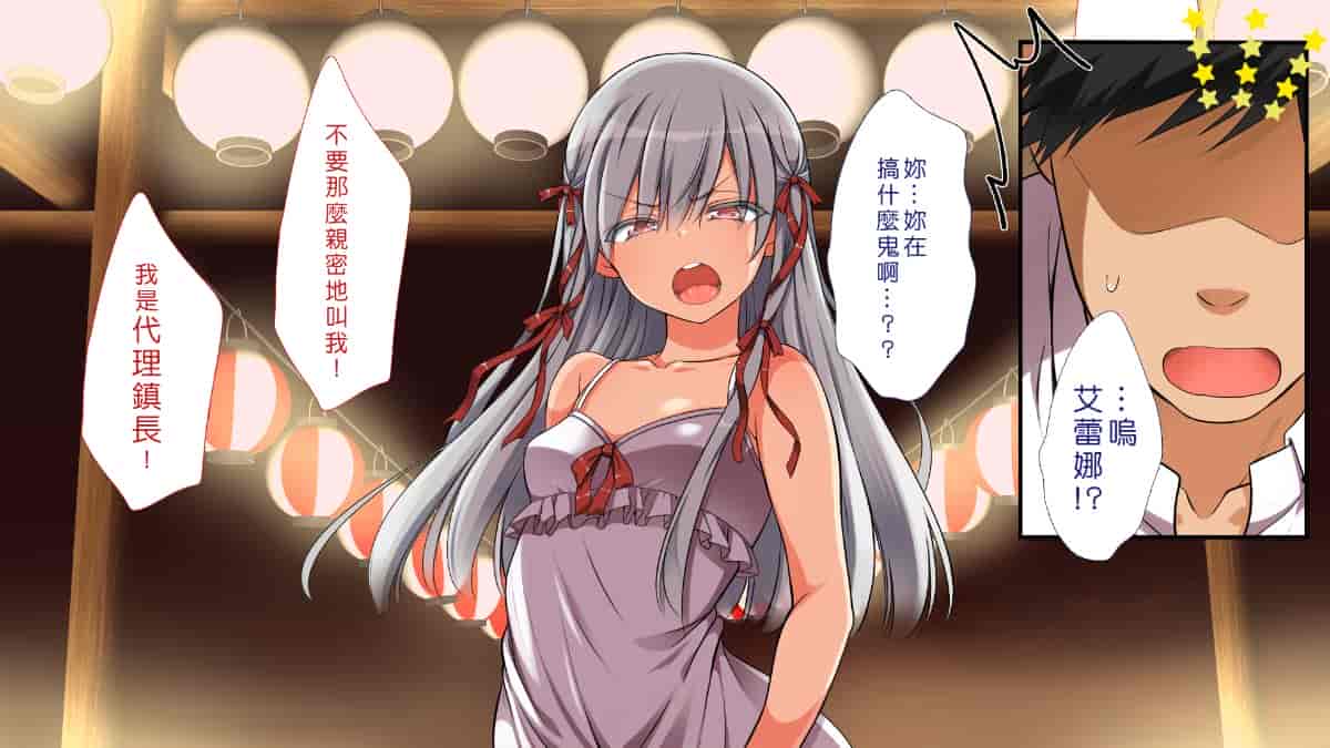 汉化版-[Den個人漢化] [まろん☆まろん] 無視せざるを得ぬ町…っ！_第41集