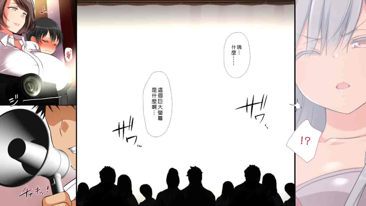 汉化版-[Den個人漢化] [まろん☆まろん] 無視せざるを得ぬ町…っ！_第41集