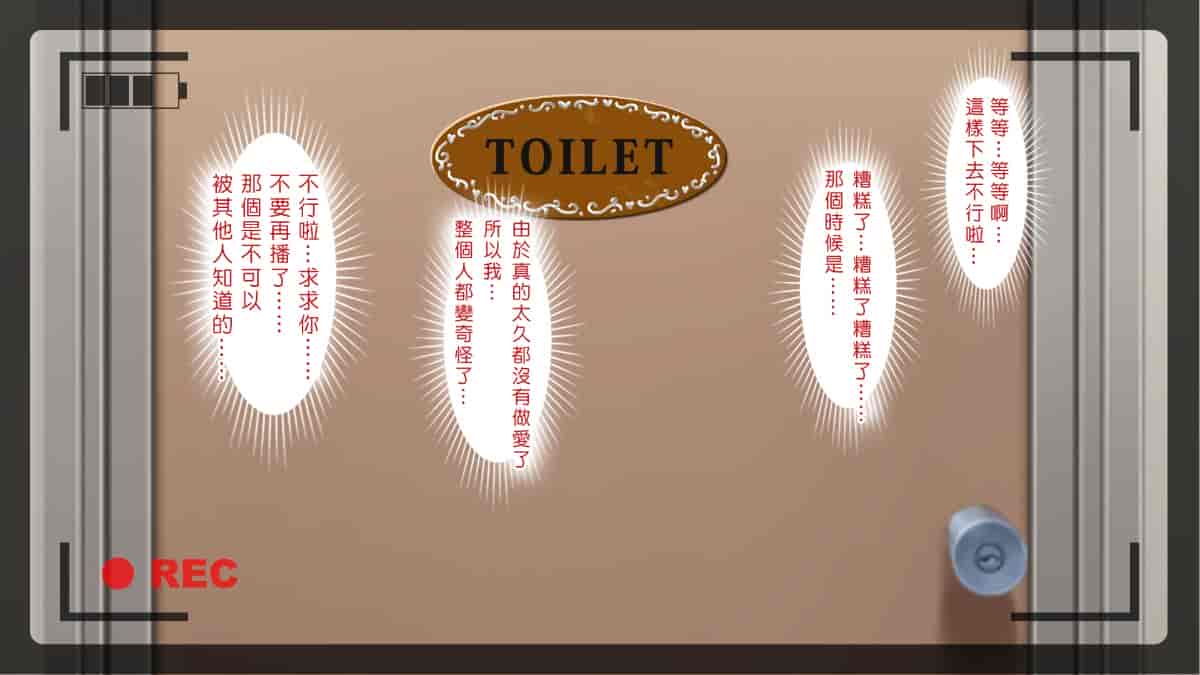 汉化版-[Den個人漢化] [まろん☆まろん] 無視せざるを得ぬ町…っ！_第42集