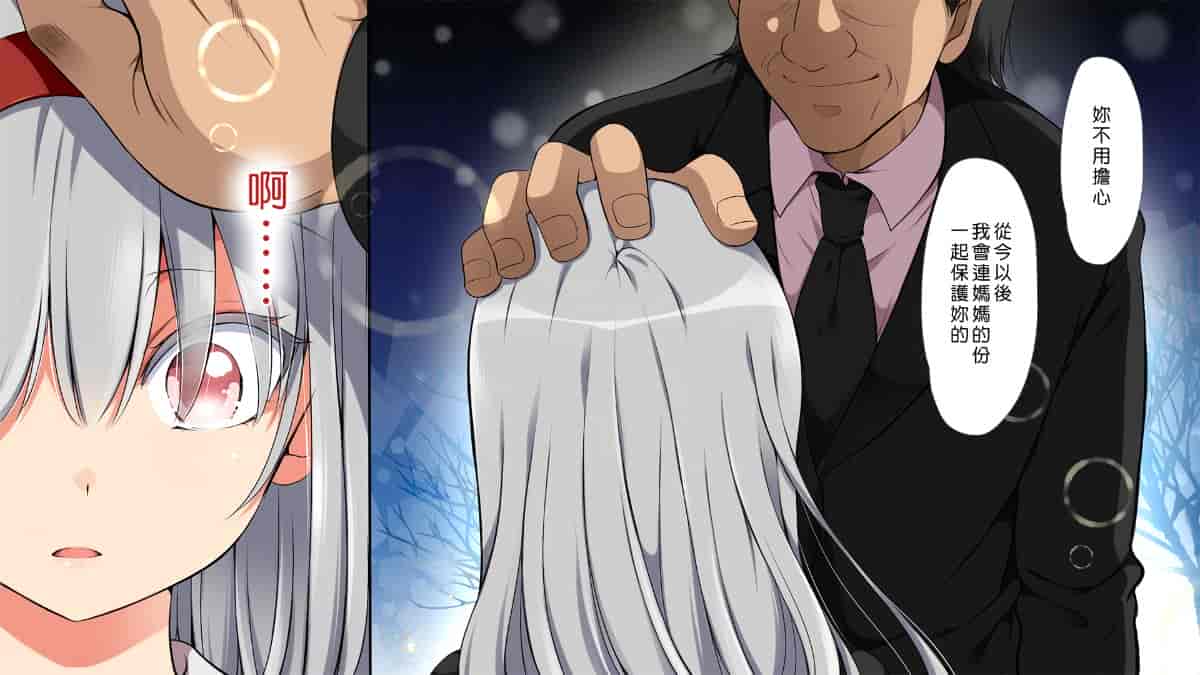 汉化版-[Den個人漢化] [まろん☆まろん] 無視せざるを得ぬ町…っ！_第43集