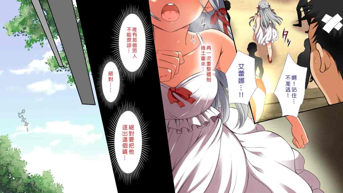 汉化版-[Den個人漢化] [まろん☆まろん] 無視せざるを得ぬ町…っ！_第43集