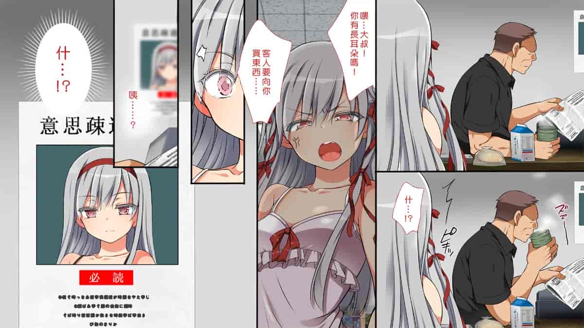 汉化版-[Den個人漢化] [まろん☆まろん] 無視せざるを得ぬ町…っ！_第44集