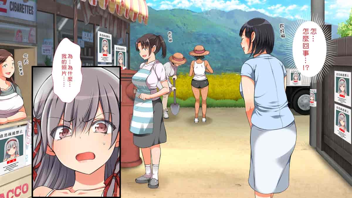 汉化版-[Den個人漢化] [まろん☆まろん] 無視せざるを得ぬ町…っ！_第44集