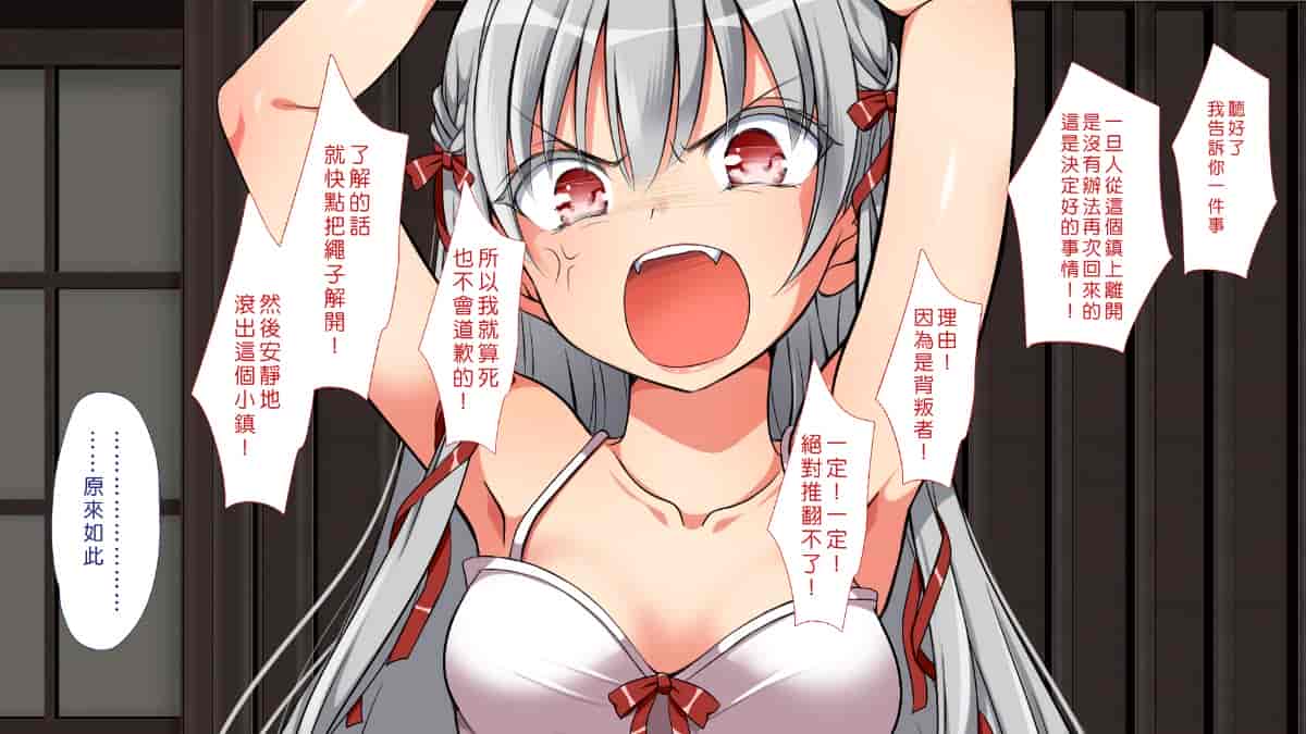 汉化版-[Den個人漢化] [まろん☆まろん] 無視せざるを得ぬ町…っ！_第44集