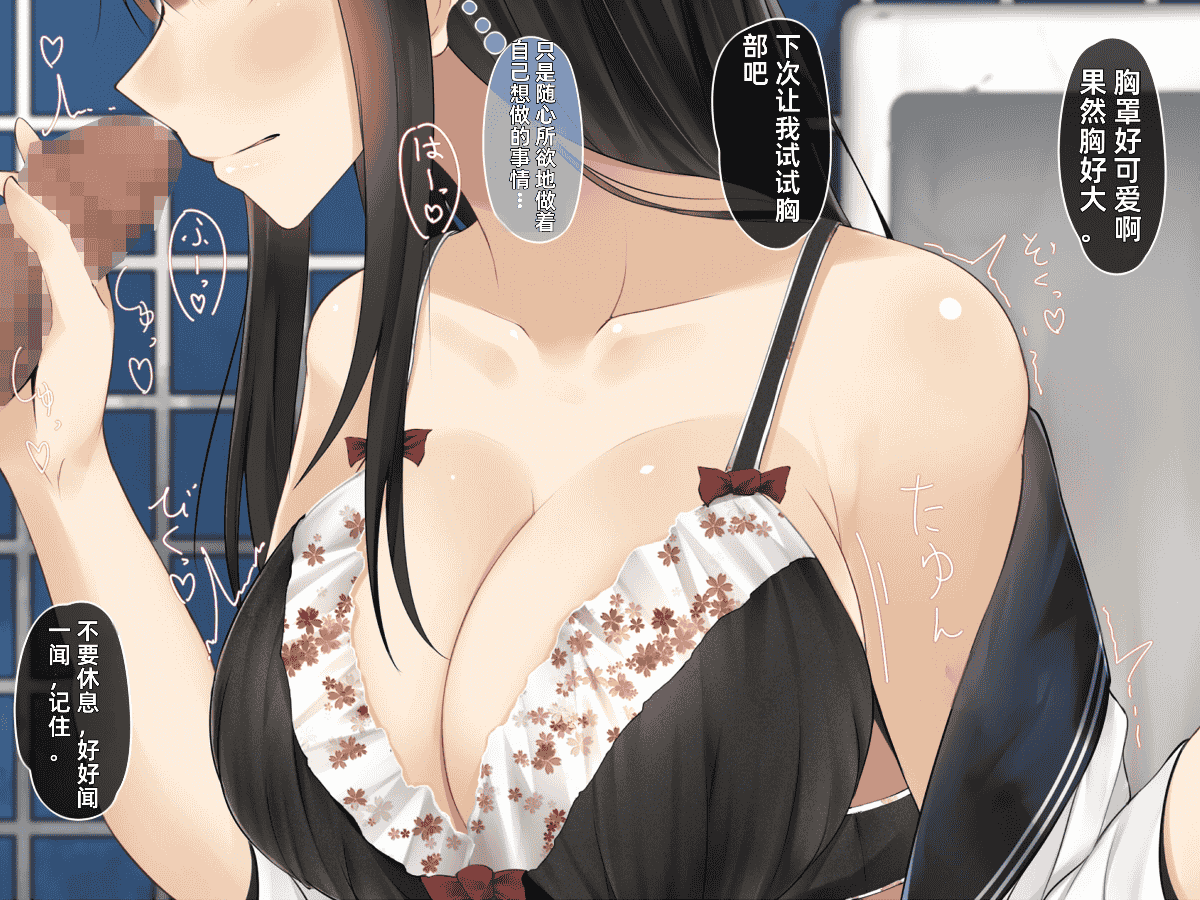 汉化版-[雨音連鎖予報 (倉崎あや)] クールで美人な委員長が、みんなの精液便所にされるまで [中国翻訳] [2734213]_第1集