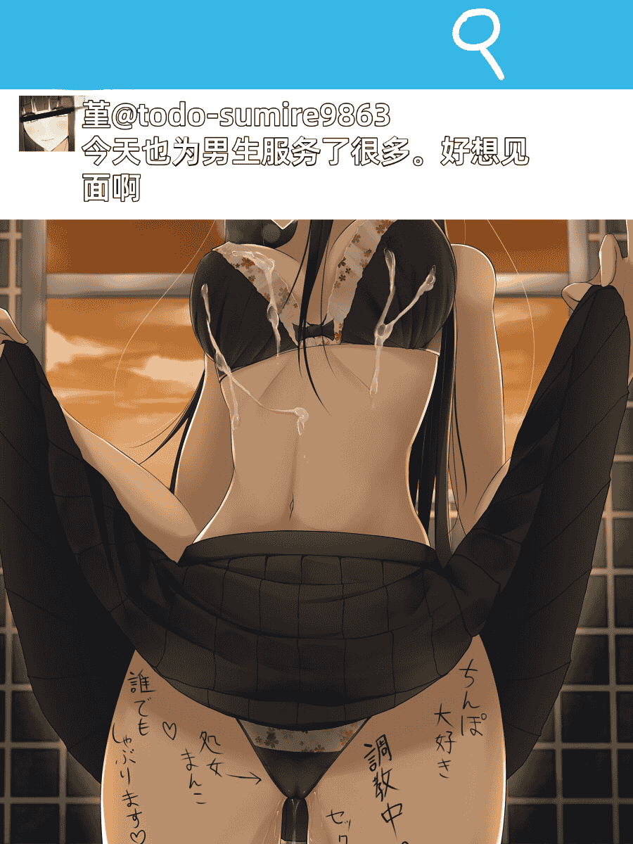 汉化版-[雨音連鎖予報 (倉崎あや)] クールで美人な委員長が、みんなの精液便所にされるまで [中国翻訳] [2734213]_第4集