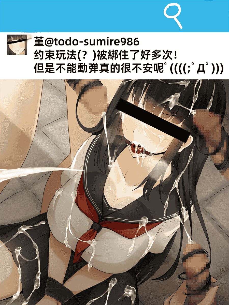 汉化版-[雨音連鎖予報 (倉崎あや)] クールで美人な委員長が、みんなの精液便所にされるまで [中国翻訳] [2734213]_第4集