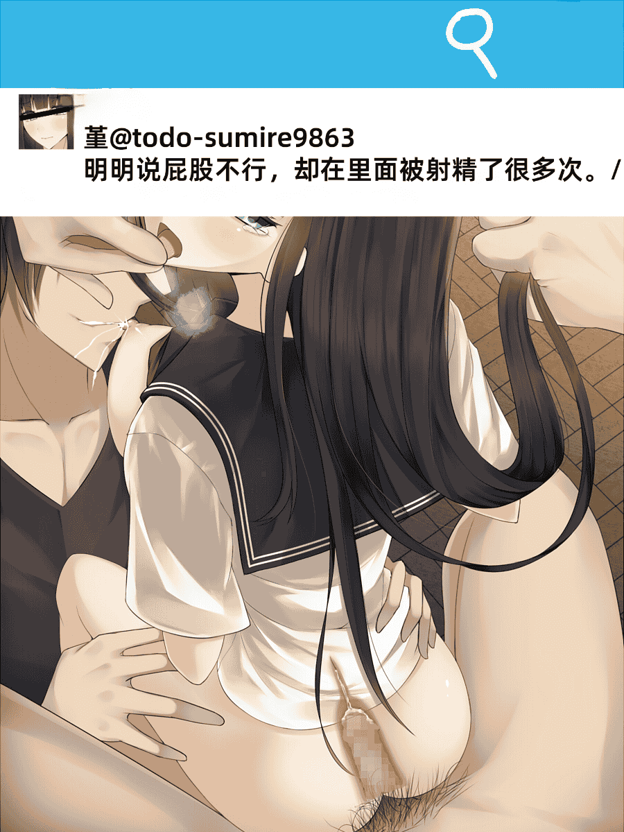 汉化版-[雨音連鎖予報 (倉崎あや)] クールで美人な委員長が、みんなの精液便所にされるまで [中国翻訳] [2734213]_第4集