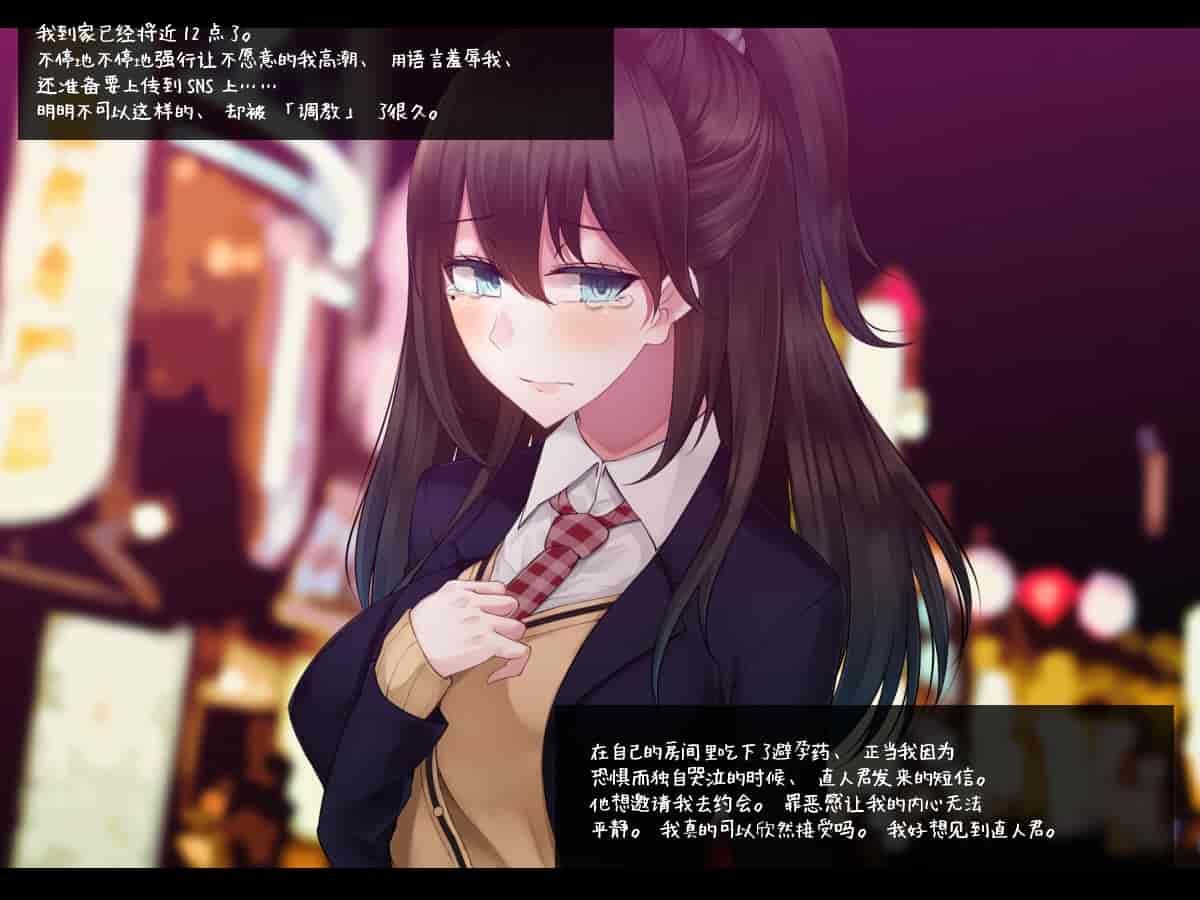 汉化版-[雨音連鎖予報 (倉崎あや)] 強気で優しい幼馴染な彼女の様子が最近おかしくなった理由 [不咕鸟汉化组]_第6集