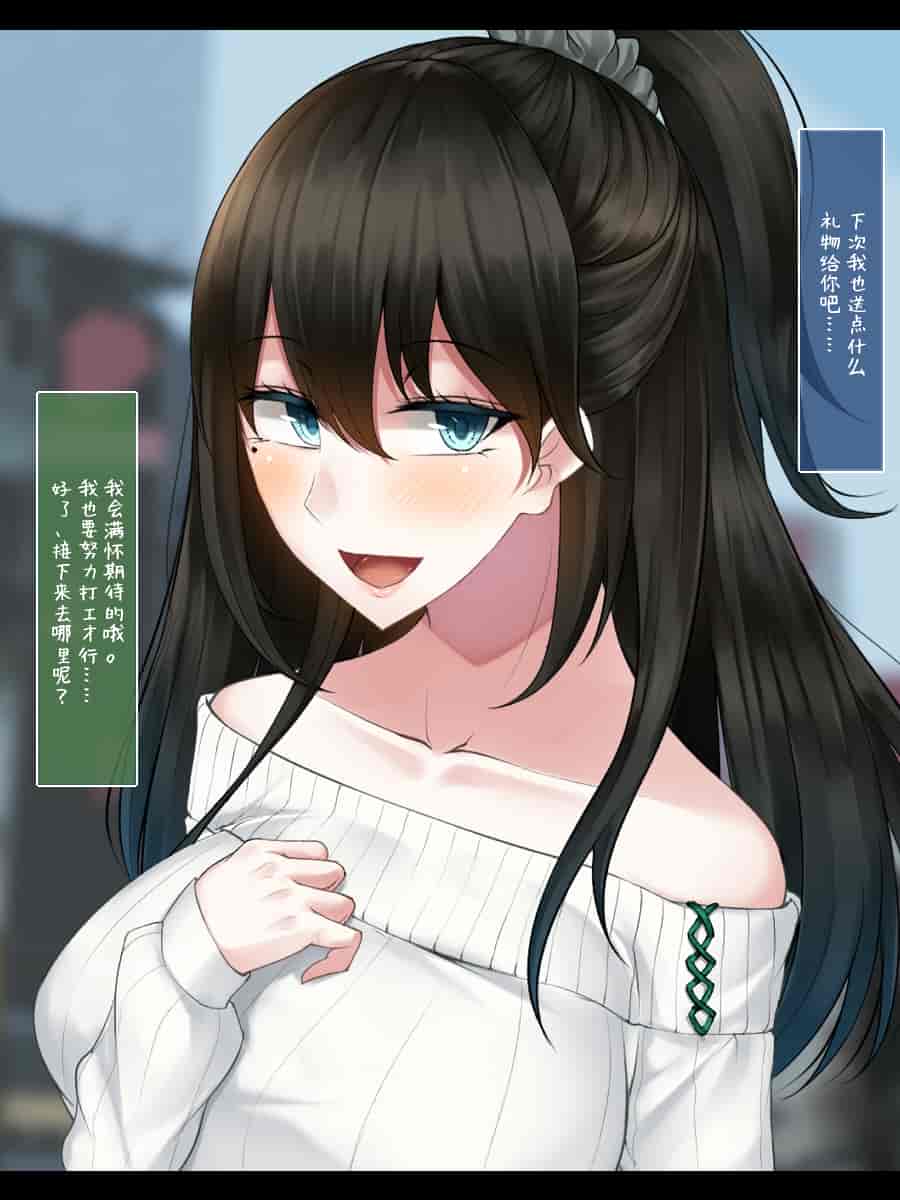 汉化版-[雨音連鎖予報 (倉崎あや)] 強気で優しい幼馴染な彼女の様子が最近おかしくなった理由 [不咕鸟汉化组]_第6集