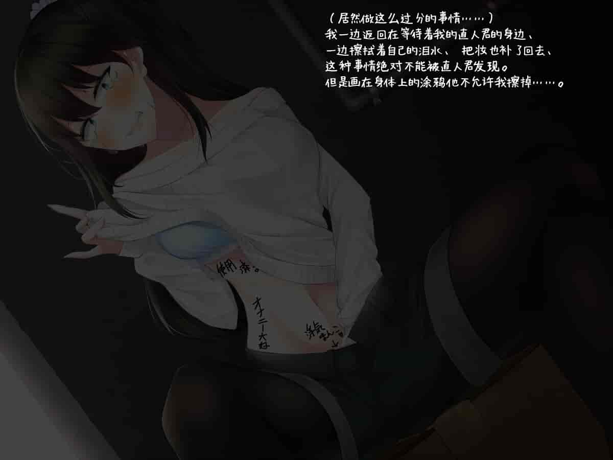 汉化版-[雨音連鎖予報 (倉崎あや)] 強気で優しい幼馴染な彼女の様子が最近おかしくなった理由 [不咕鸟汉化组]_第7集