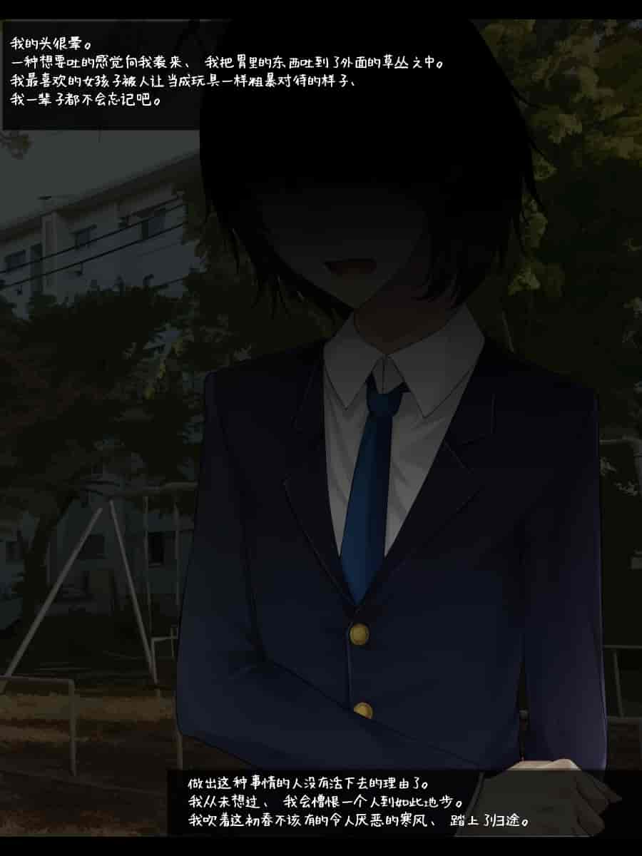 汉化版-[雨音連鎖予報 (倉崎あや)] 強気で優しい幼馴染な彼女の様子が最近おかしくなった理由 [不咕鸟汉化组]_第11集