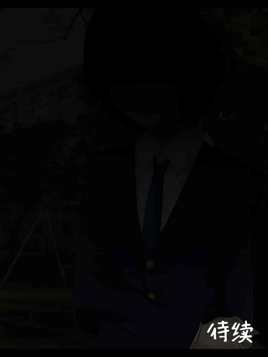 汉化版-[雨音連鎖予報 (倉崎あや)] 強気で優しい幼馴染な彼女の様子が最近おかしくなった理由 [不咕鸟汉化组]_第11集
