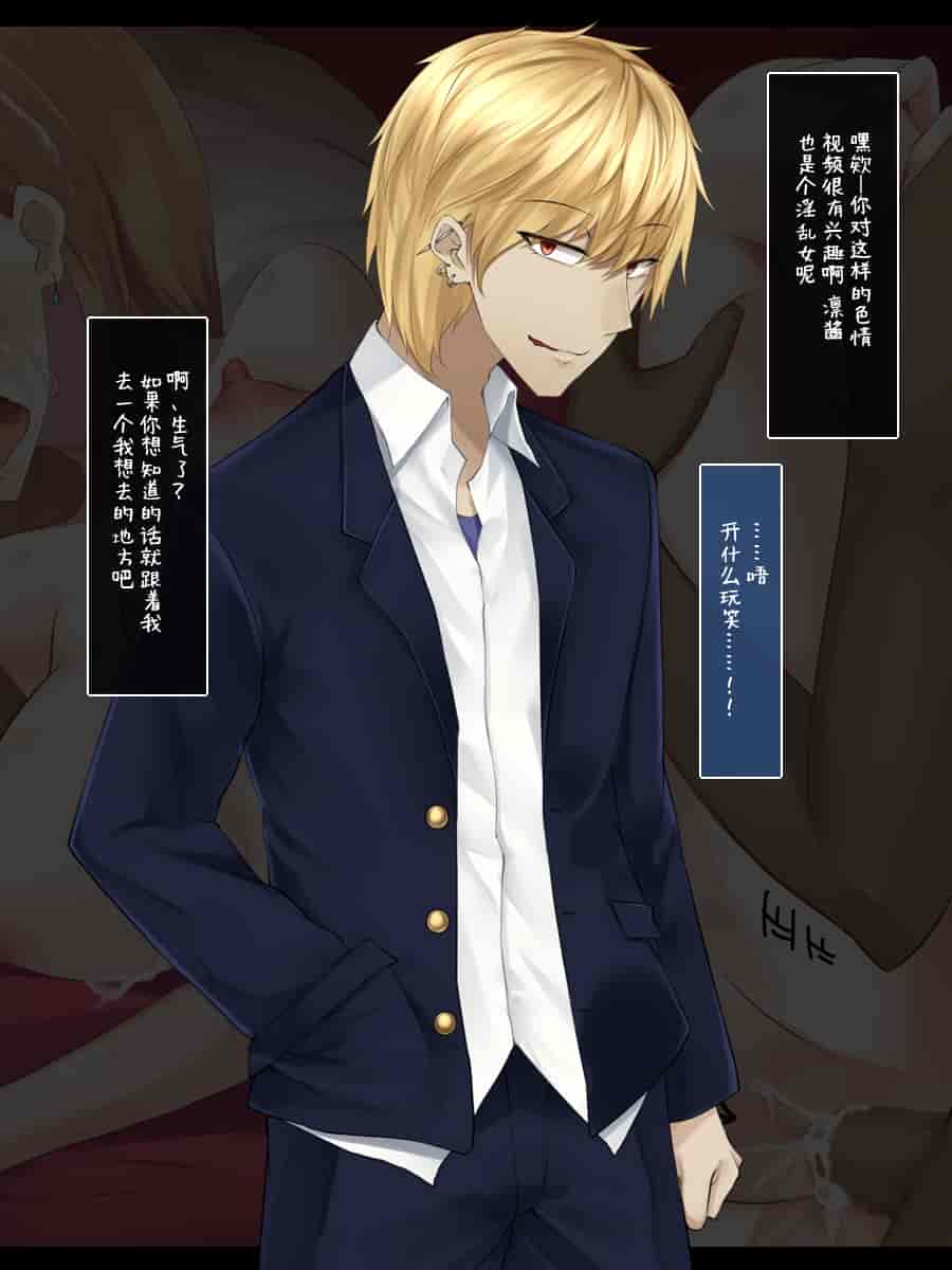 汉化版-[雨音連鎖予報 (倉崎あや)] 強気で優しい幼馴染な彼女の様子が最近おかしくなった理由 [不咕鸟汉化组]_第2集