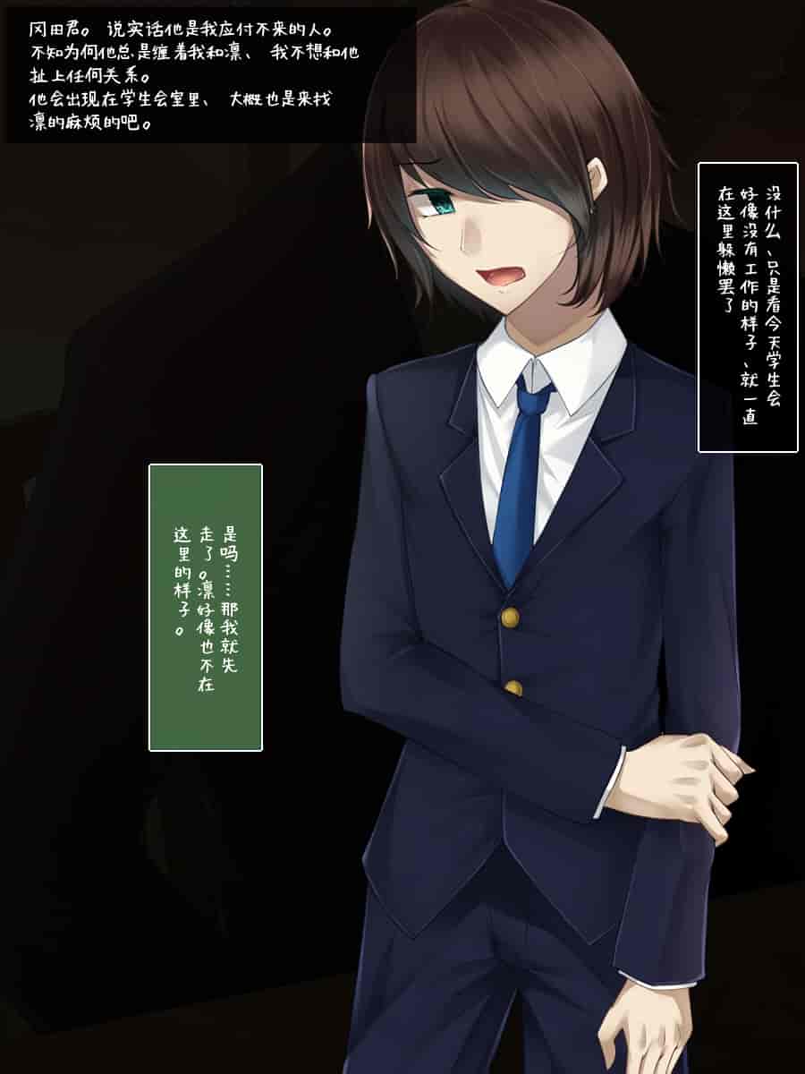 汉化版-[雨音連鎖予報 (倉崎あや)] 強気で優しい幼馴染な彼女の様子が最近おかしくなった理由 [不咕鸟汉化组]_第4集