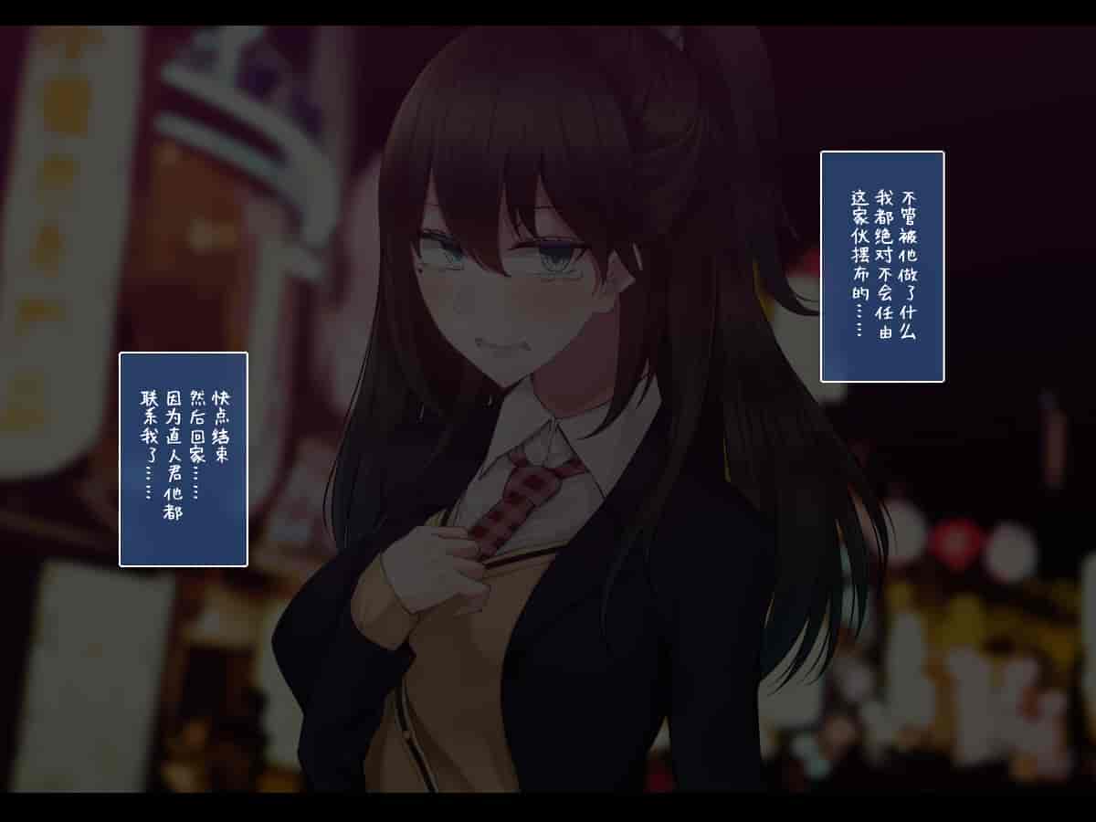 汉化版-[雨音連鎖予報 (倉崎あや)] 強気で優しい幼馴染な彼女の様子が最近おかしくなった理由 [不咕鸟汉化组]_第5集