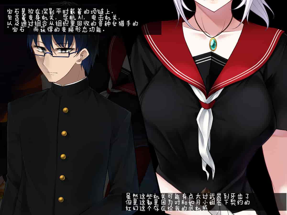 汉化版-[雨音連鎖予報 (倉崎あや)] 霜月深影は淫らな怪物の催眠に屈しない [不咕鸟汉化组]_第1集