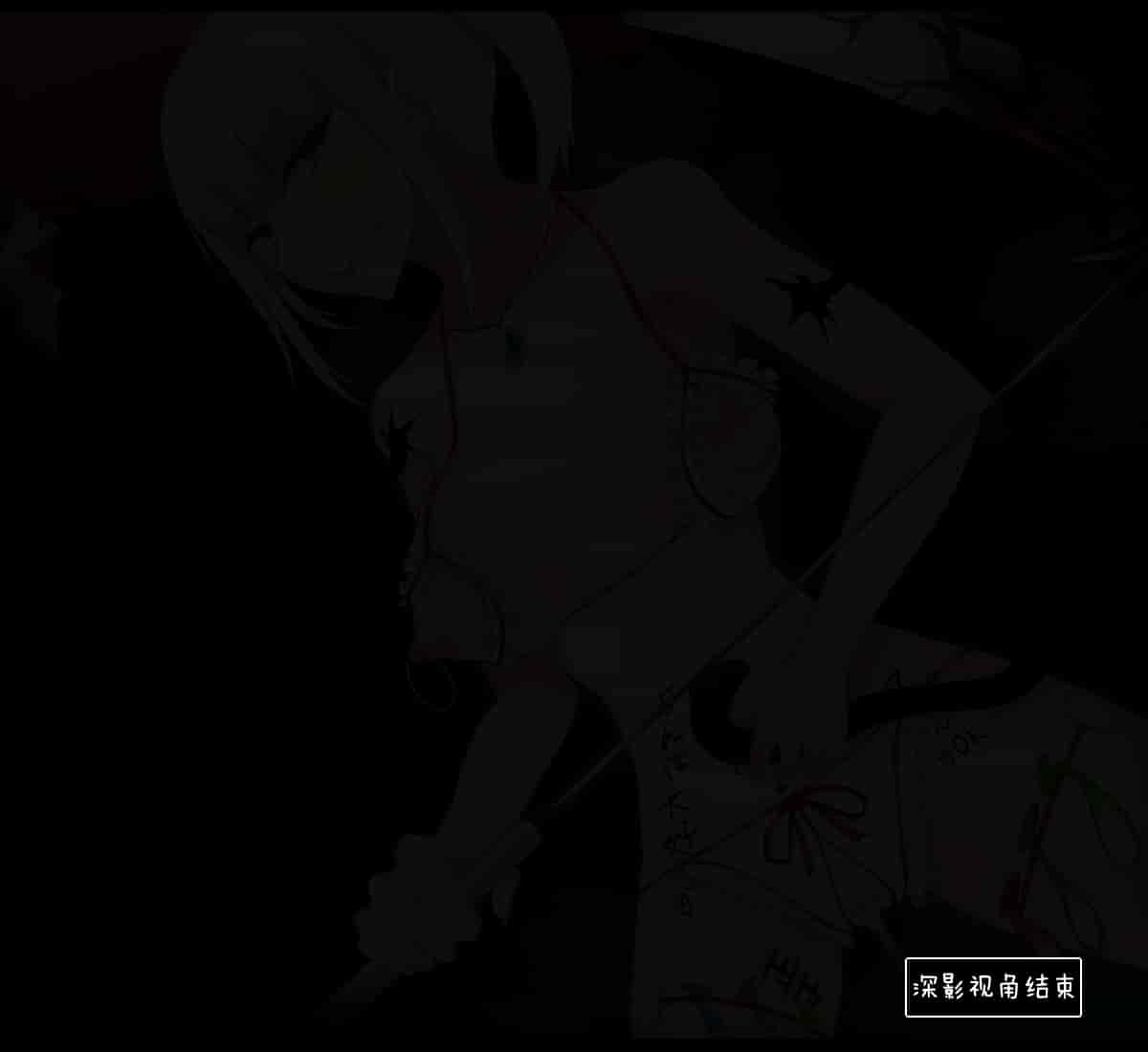 汉化版-[雨音連鎖予報 (倉崎あや)] 霜月深影は淫らな怪物の催眠に屈しない [不咕鸟汉化组]_第9集