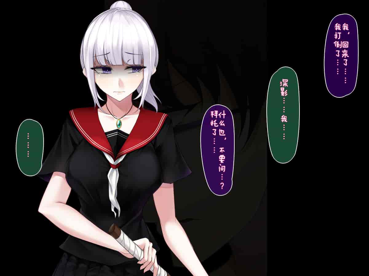 汉化版-[雨音連鎖予報 (倉崎あや)] 霜月深影は淫らな怪物の催眠に屈しない [不咕鸟汉化组]_第3集