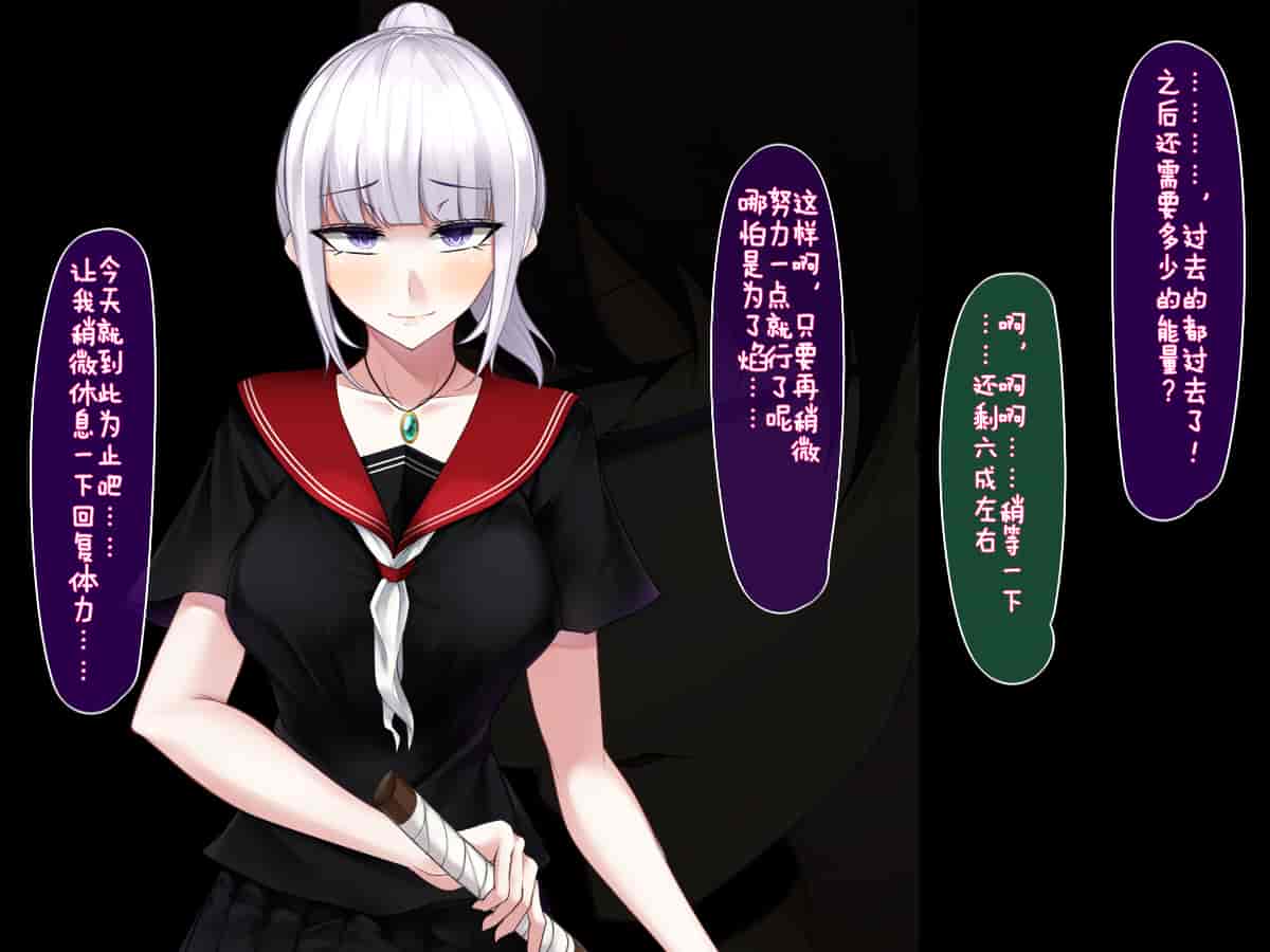 汉化版-[雨音連鎖予報 (倉崎あや)] 霜月深影は淫らな怪物の催眠に屈しない [不咕鸟汉化组]_第3集
